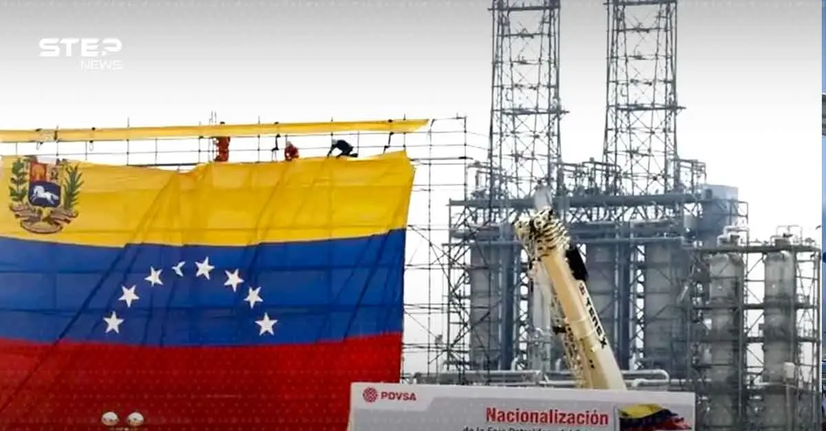 فنزويلا تدخل سوق تصدير الغاز المسال