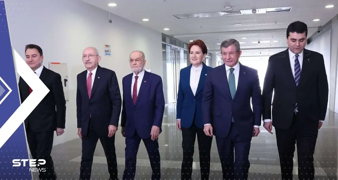 بوادر "انقسام" داخل المعارضة التركية بشأن اختيار منافس أردوغان.. أكشنار تنسحب من "الطاولة السداسية": الرئاسة التركية