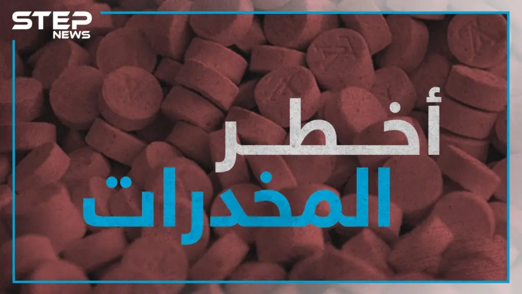 زومبي ومولي وادمان روسيا السري , تعرف على المخدرات الأكثر خطراً على البشرية وعلى ماذا يُدمن أكثر من مليون روسي!!: سلايد رئيسي