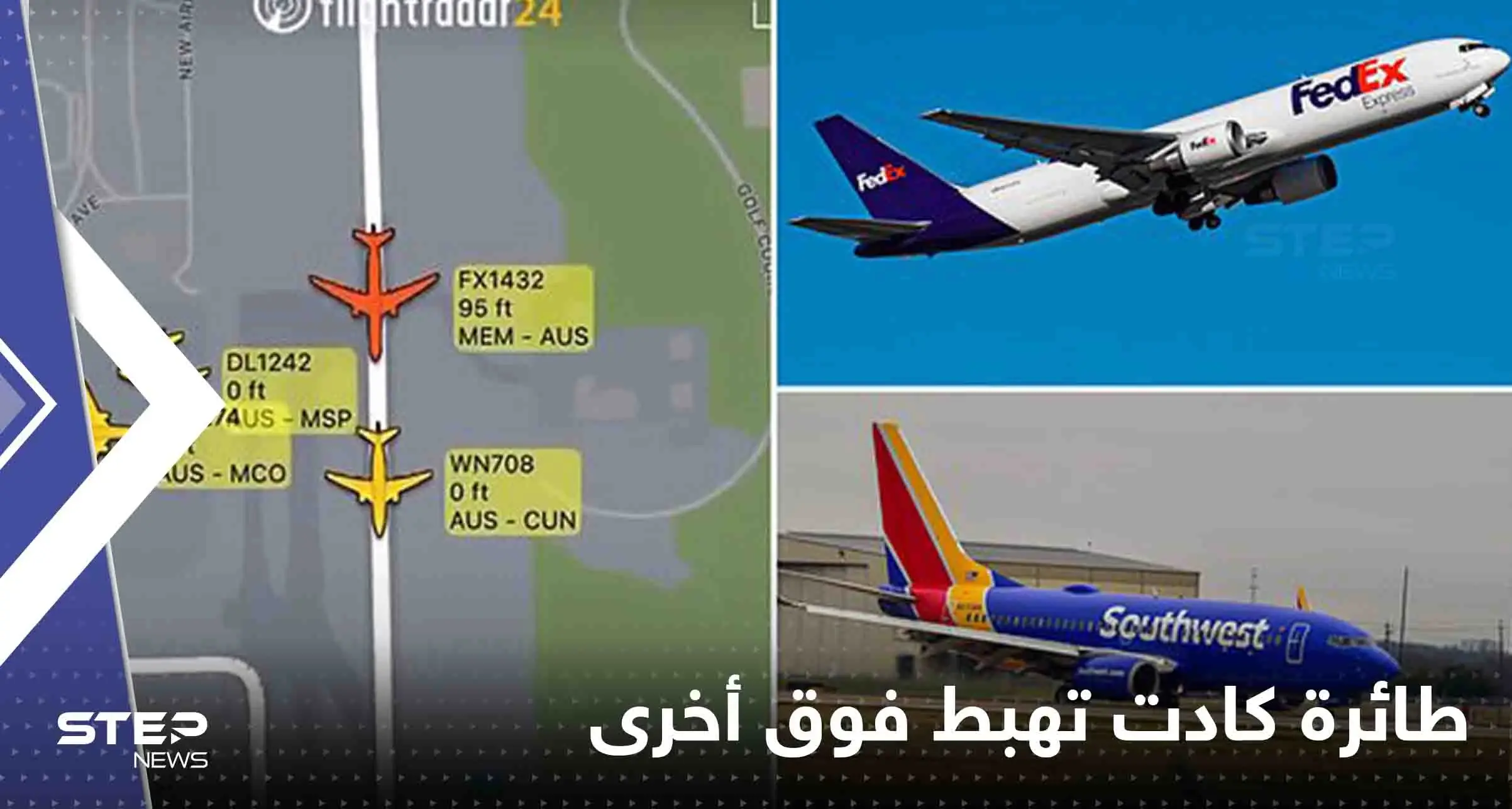 شاهد|| لحظات فصلت عن الكارثة.. طائرة كادت تهبط فوق أخرى تستعد للإقلاع: طائرة نفاثة