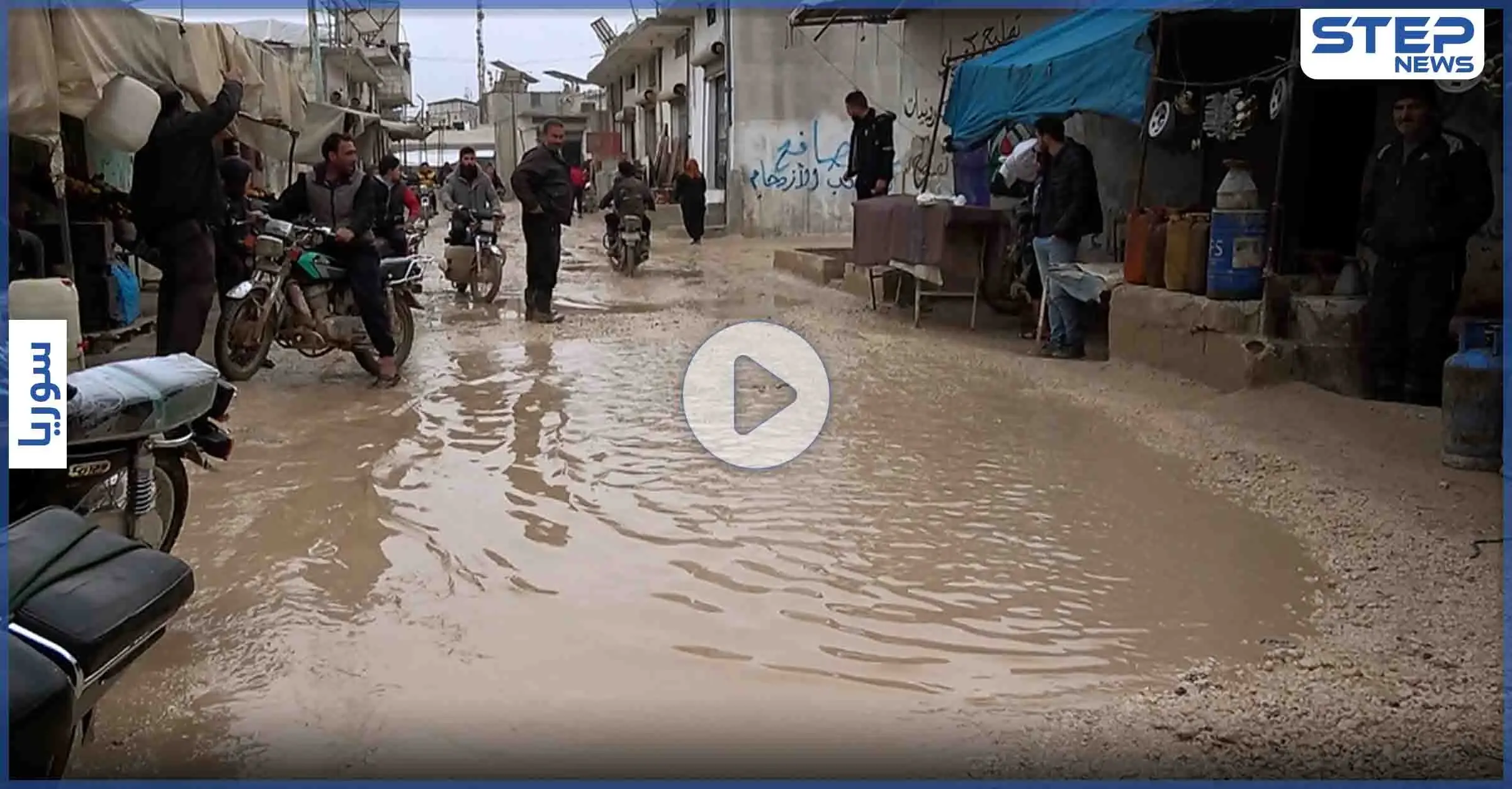 بالفيديو || أوضاع إنسانية صعبة يعيشها نازحي مخيمات أطمة شمال محافظة إدلب: مخيمات أطمة