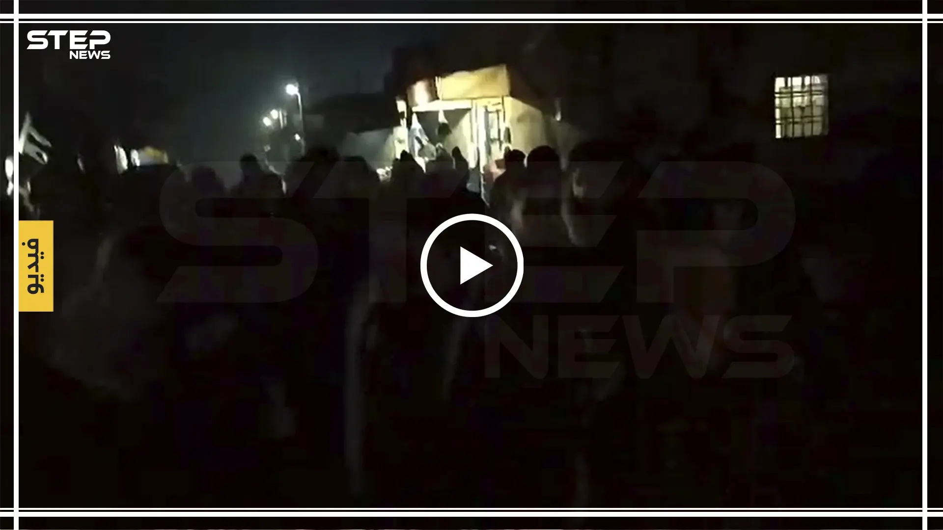 بالفيديو|| أهالي كللي شمالي إدلب يتظاهرون ضد هيئة تحرير الشام.. ويصفون الجولاني بالخائن العميل!: بلدة كللي