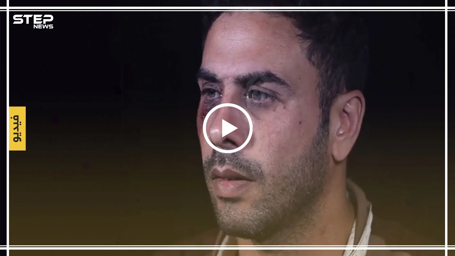 الطيار الذي أسرته الفتح المبين يكشف الدور الروسي في معارك إدلب (فيديو مقابلة): ريف حماة