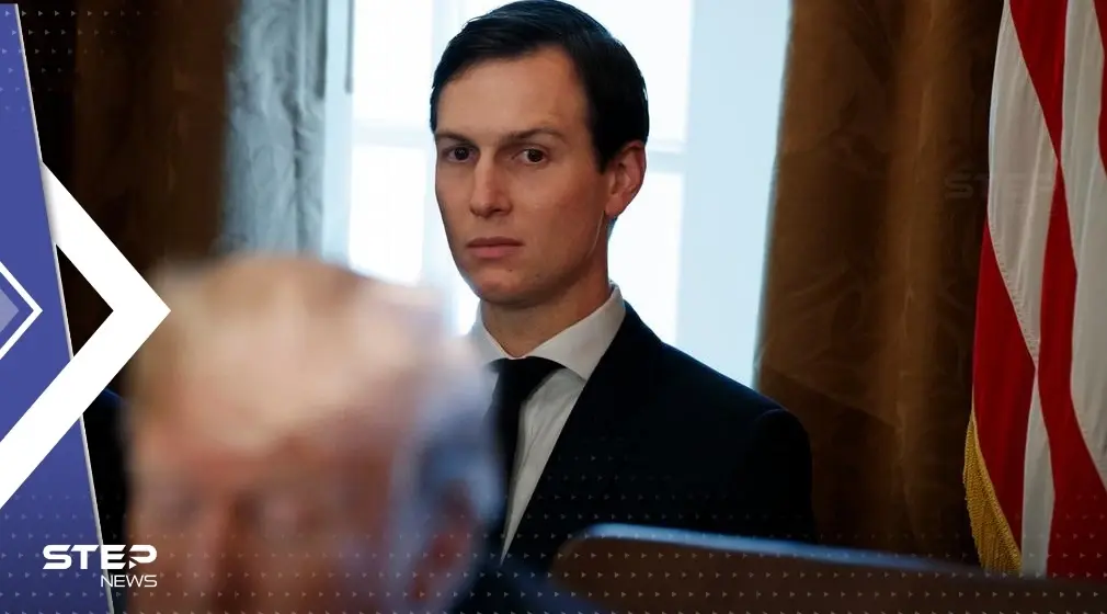 كوشنر يكشف الدقائق الأخيرة قبل مقتل سليماني.. وأمر فاجأ إيفانكا بالسعودية: كوشنر