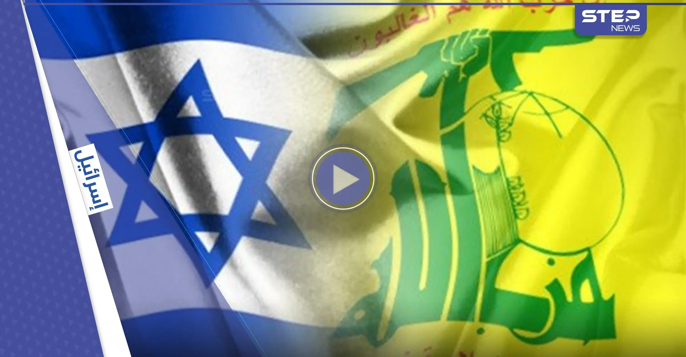 لا يعلمون معناه الحقيقي.. نشيد لـ"حزب الله" يضرب في إسرائيل ويصبح الأكثر شعبية ورواجاً (فيديو): بالفيديو العالم العربي