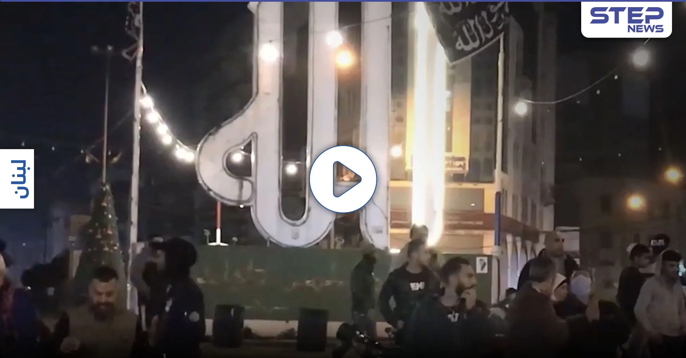 احتجاجات في مدينة طرابلس شمال لبنان، على خلفية اعتقال أحد الناشطين: اعتقال