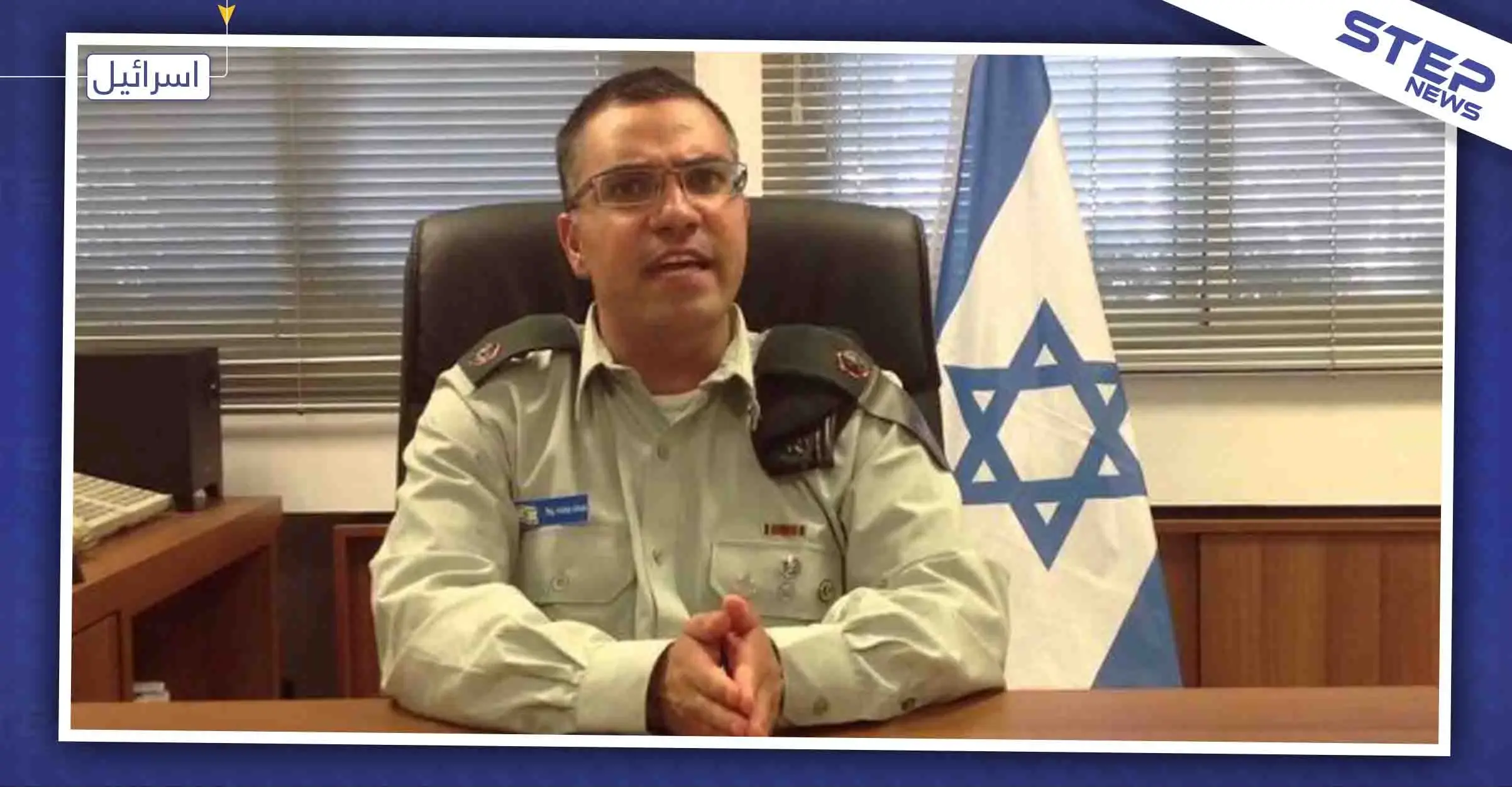 أفيخاي أدرعي يطلق هاشتاغ بعنوان #خلص_إيران وردود فعل عربي متباينة بين مؤيد ومعارض: أفيخاي أدرعي