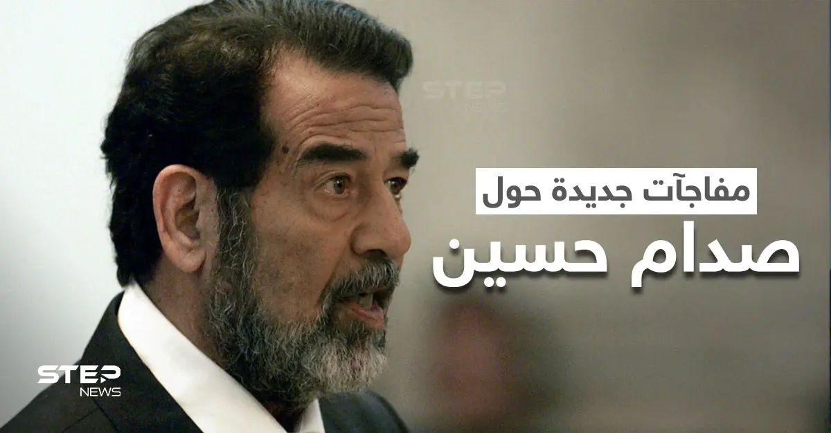 بالفيديو|| رغد صدام حسين توجه رسالة بمناسبة ذكرى إعدام والدها.. ومترجم يفجر مفاجأة حول كيفية اعتقاله: رغد صدام حسين