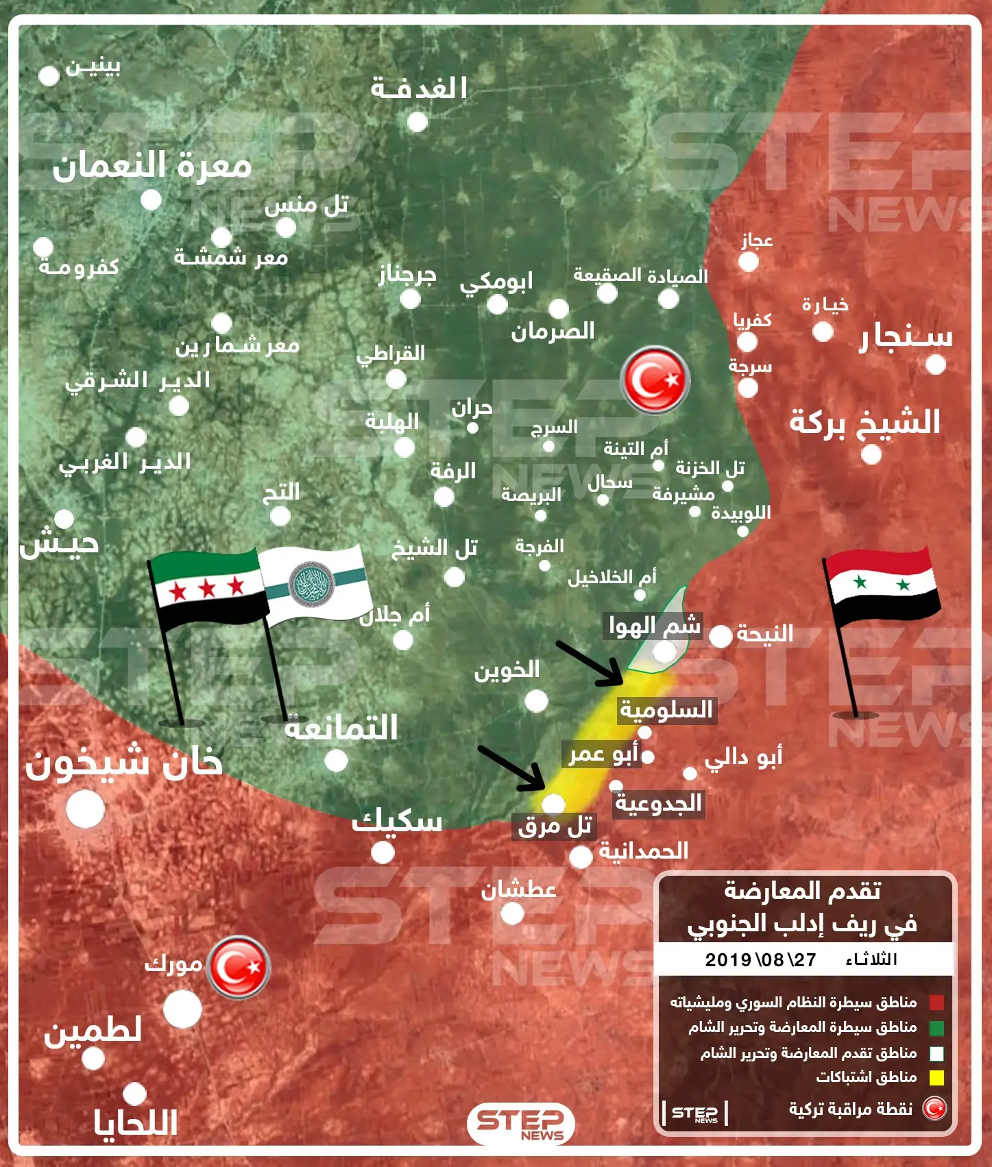 فصائل المعارضة السورية تشن هجوماً عنيفاً على محاور شرق خان شيخون وتدخل "شم الهوى" (خريطة): خرائط سوريا