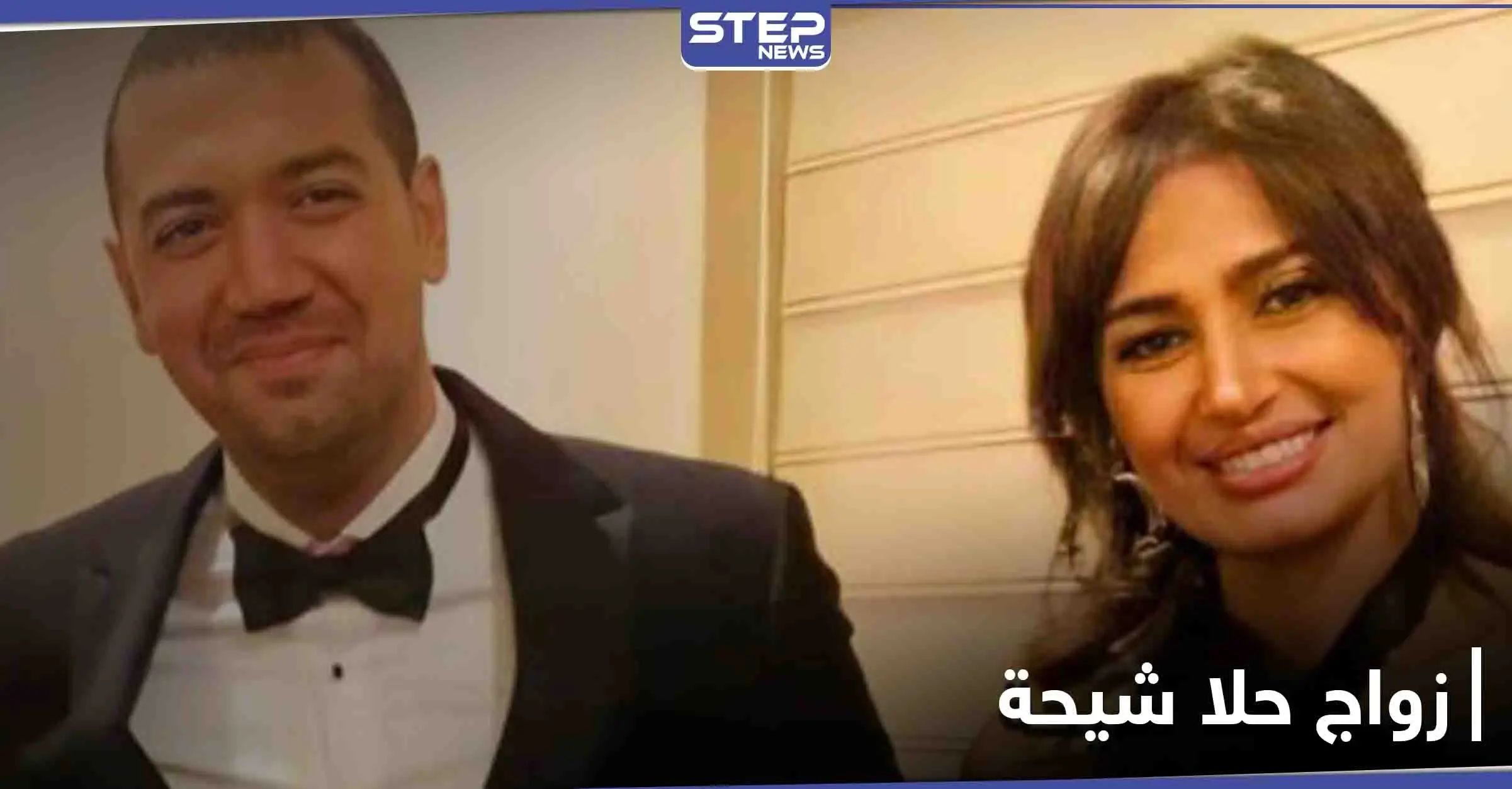 بعد عقد قرانهما اليوم.. حلا شيحة الزوجة الرابعة لمعز مسعود: حلا شيحة