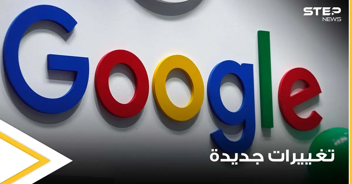 منها يوتيوب.. غوغل تحذف بعض تطبيقاتها الشائعة من الهواتف الذكية القديمة ذات نظام "الأندرويد": يوتيوب