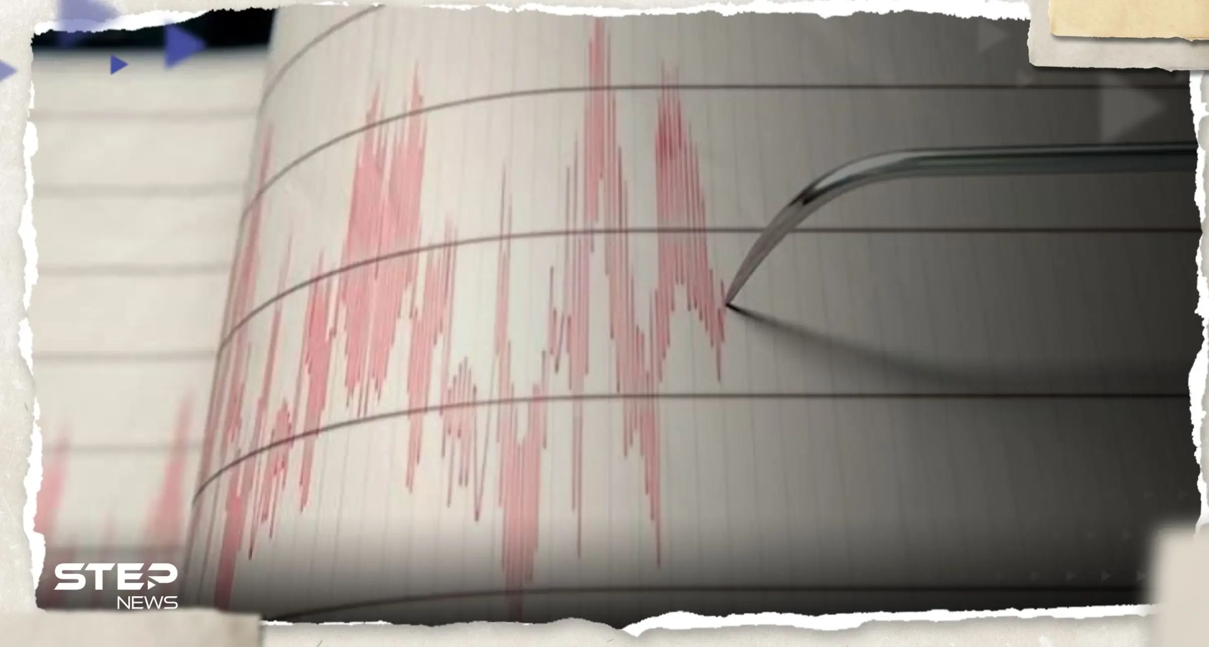 الأرض تأرجحت "كما لو كنت على متن قارب".. زلزال عنيف ضرب بابوا غينيا الجديدة: زلزال عنيف