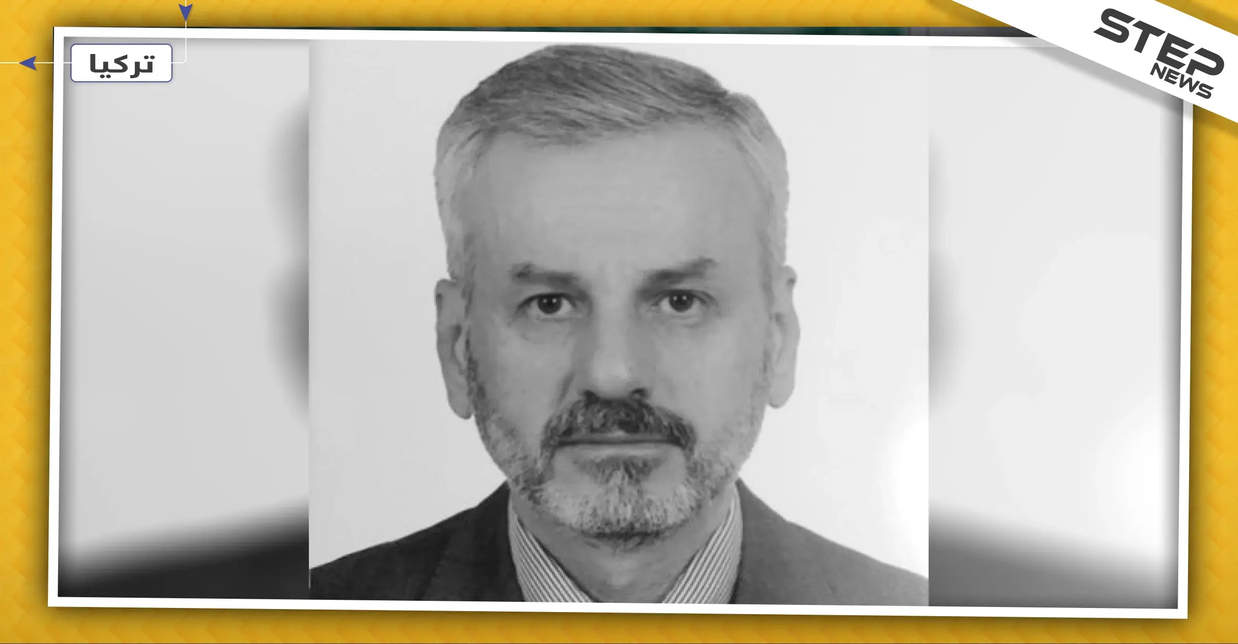 طيار سوري منشق يلاقي مصرعه بتركيا.. والقاتل ابن أخيه!: جريمة قتل