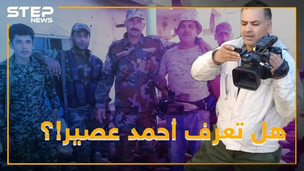 من مصور أعراس لـ"جوجل البادية".. روسيا تكرم أهم "مخبريها" بتدمر: فيديوغراف
