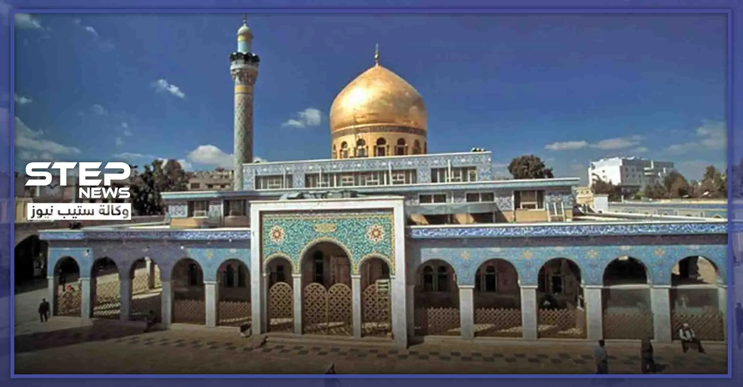 بدأها بحجر مبنى وسكانه.. النظام السوري يعزل بلدة السيدة زينب عقب اكتشاف إصابات بالكورونا: حظر تجوال