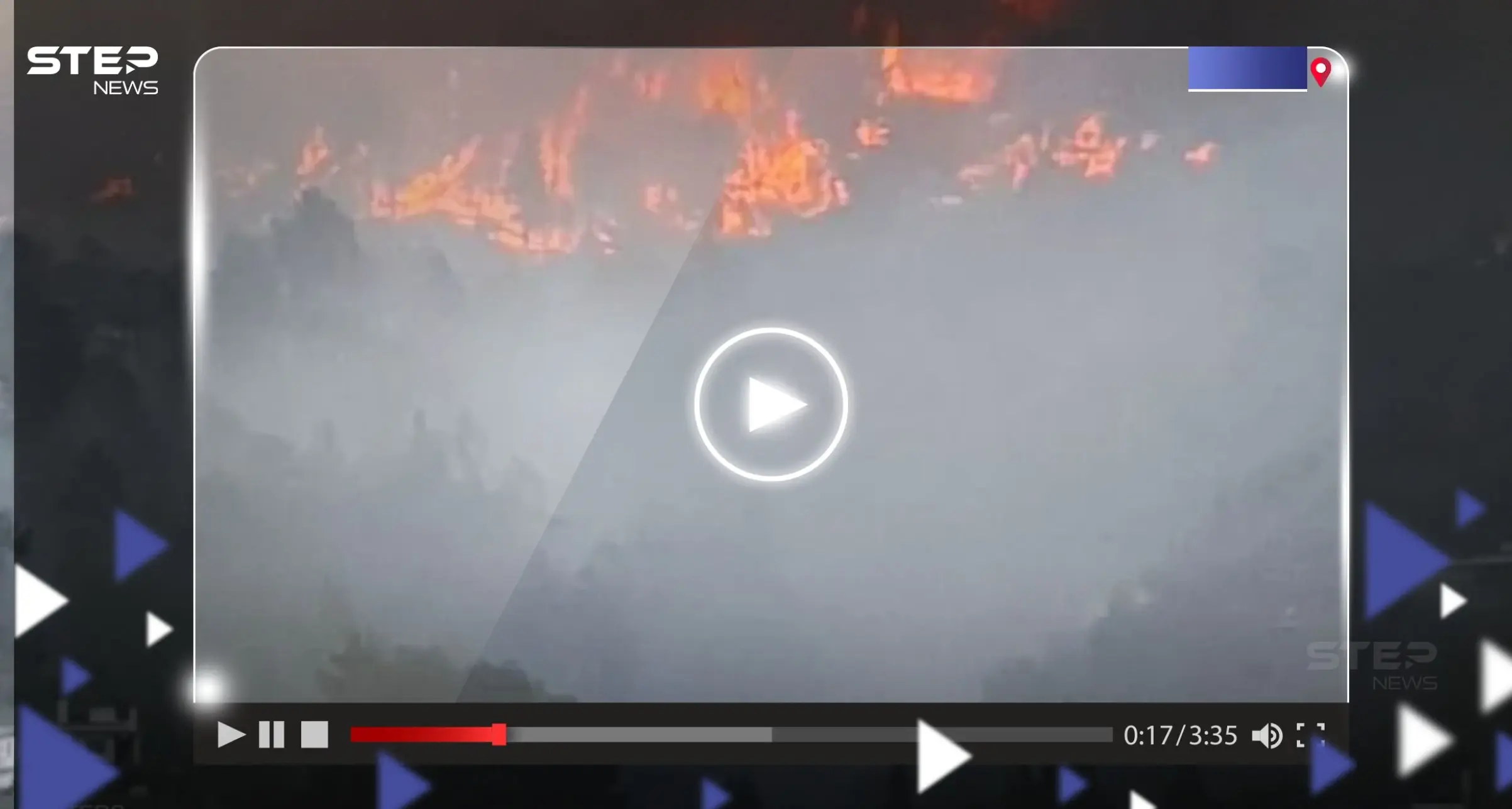 شاهد|| حريق هائل في إحدى جزر الكناري يجبر إسبانيا على إجلاء آلاف السكان: جزر الكناري