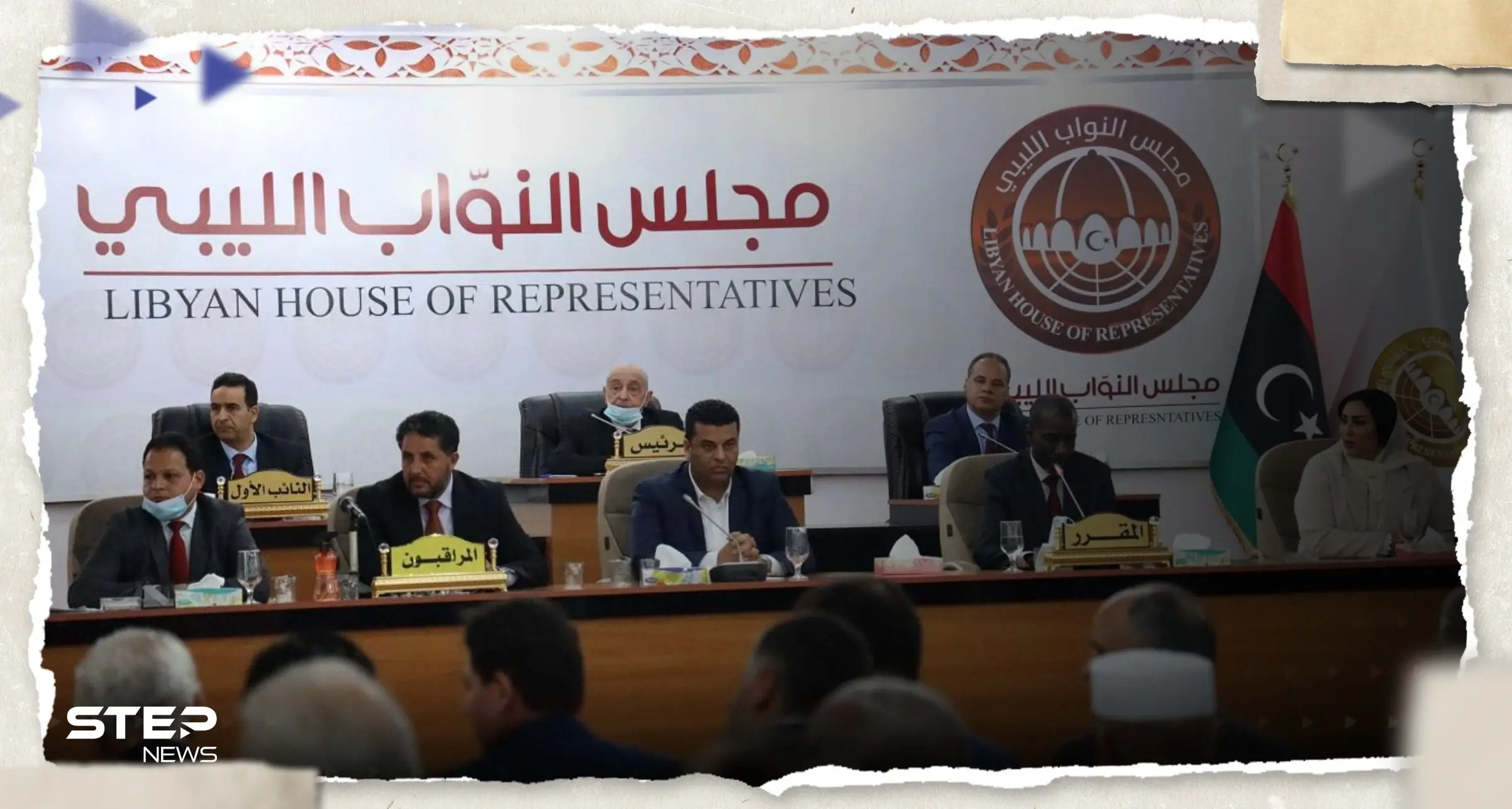 البرلمان الليبي يحجب الثقة عن "باشاغا" ويحيله للتحقيق بعد تراكم "الفشل" ويكلّف آخر: أخبار ليبيا