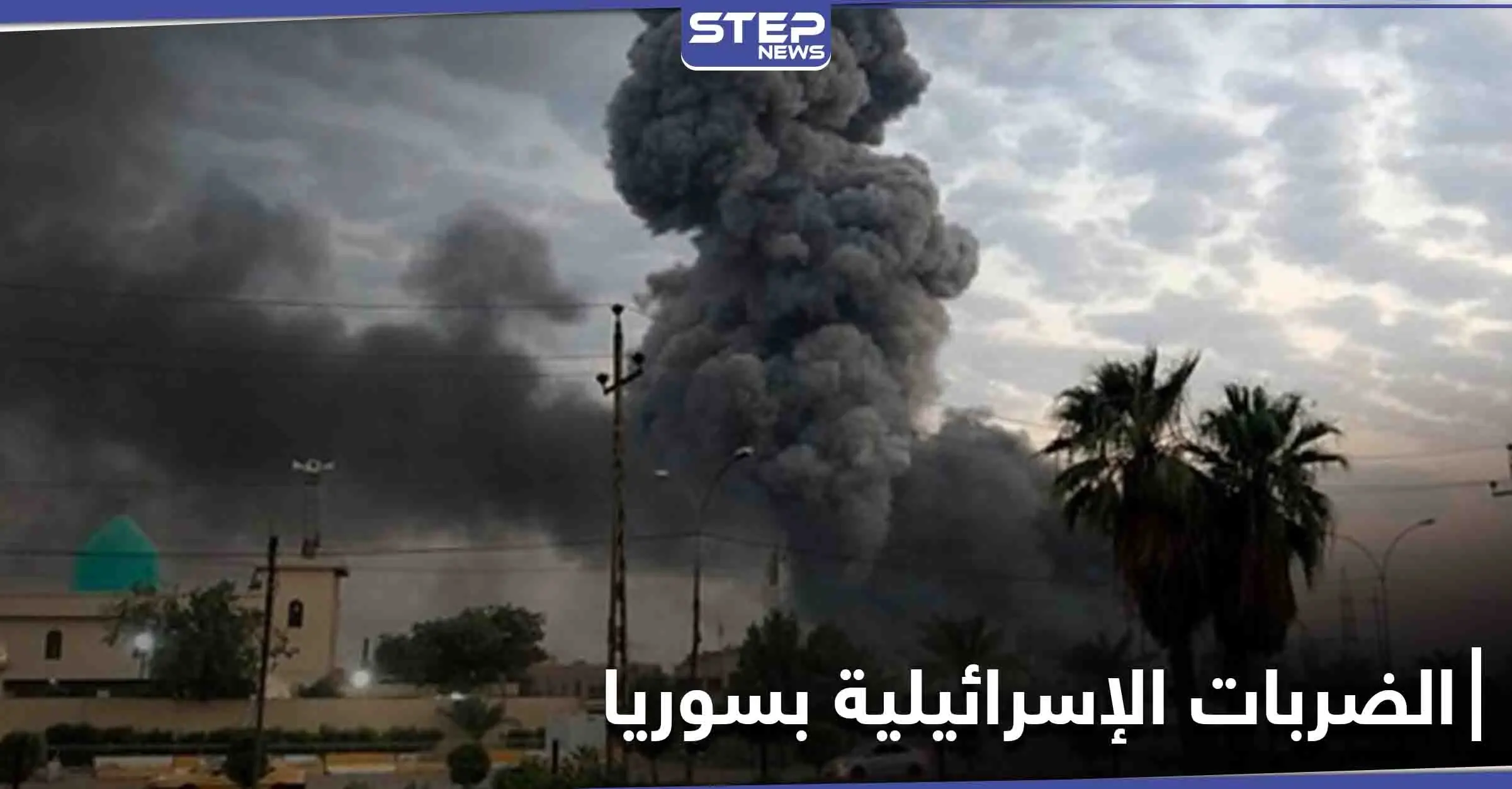 مسؤول عسكري إسرائيلي يكشف موعد الضربات القادمة على سوريا وعلاقة ضربة دير الزور ببرنامج نووي: دير الزور