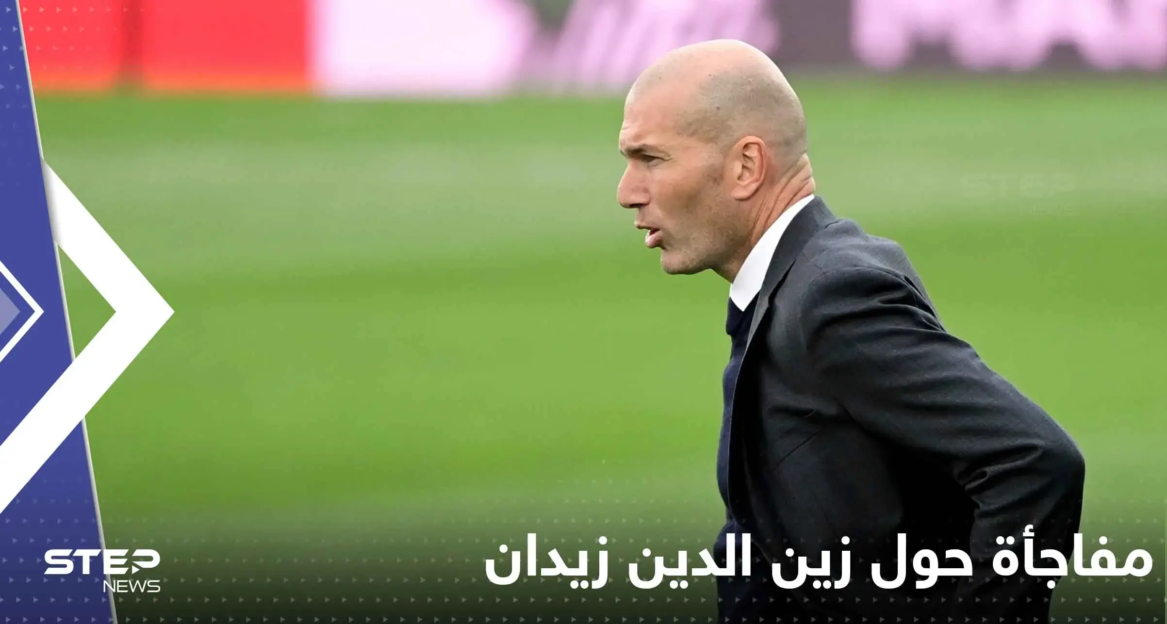 زين الدين زيدان في قلب "مفاجأة" فجرتها صحيفة فرنسية عن البرازيل: الليغا