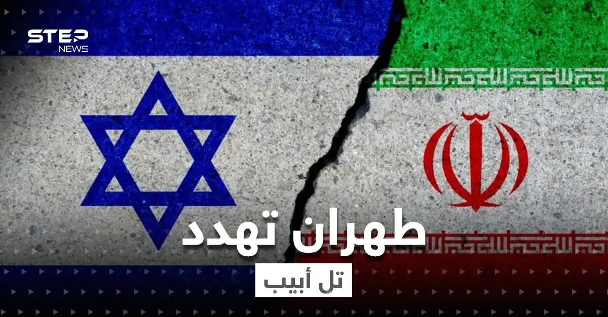 تسريبات: طهران ترسل لتل أبيب صور مواقع نووية ستضربها في أوّل اشتباكٍ عسكري: أخبار العالم