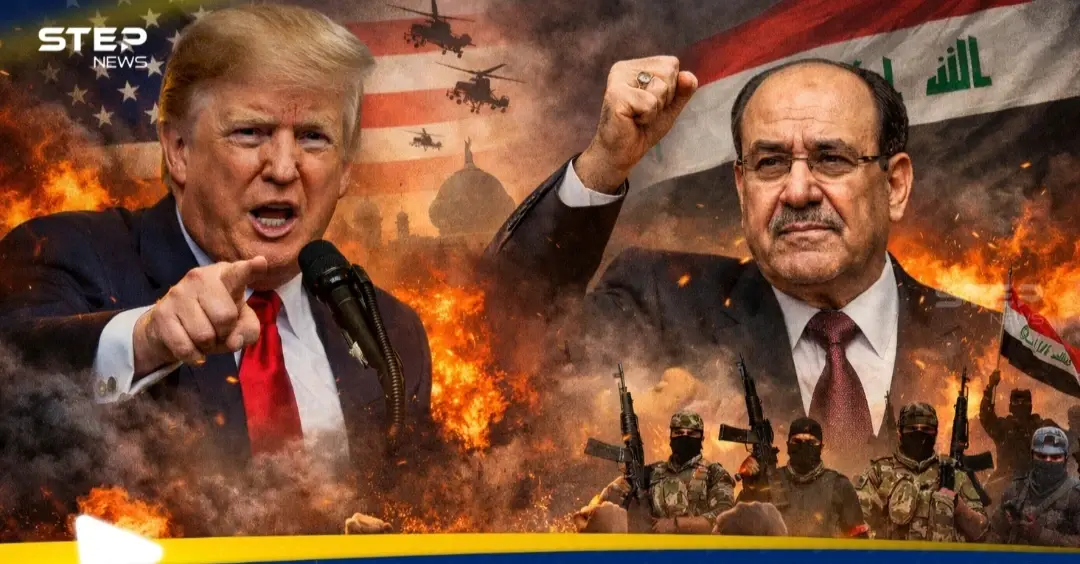 العراق يغلي بعد تصريح ترامب بشأن المالكي.. والفصائل تتحرك: العراق