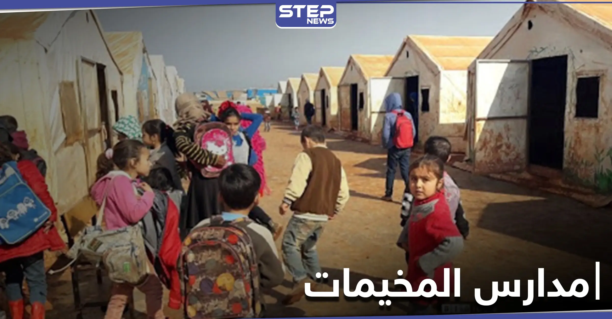 بمهلة شهرين.. مسؤول في حكومة الإنقاذ يجبر المدرسين على أمر تحت تهديد الفصل: ريف إدلب