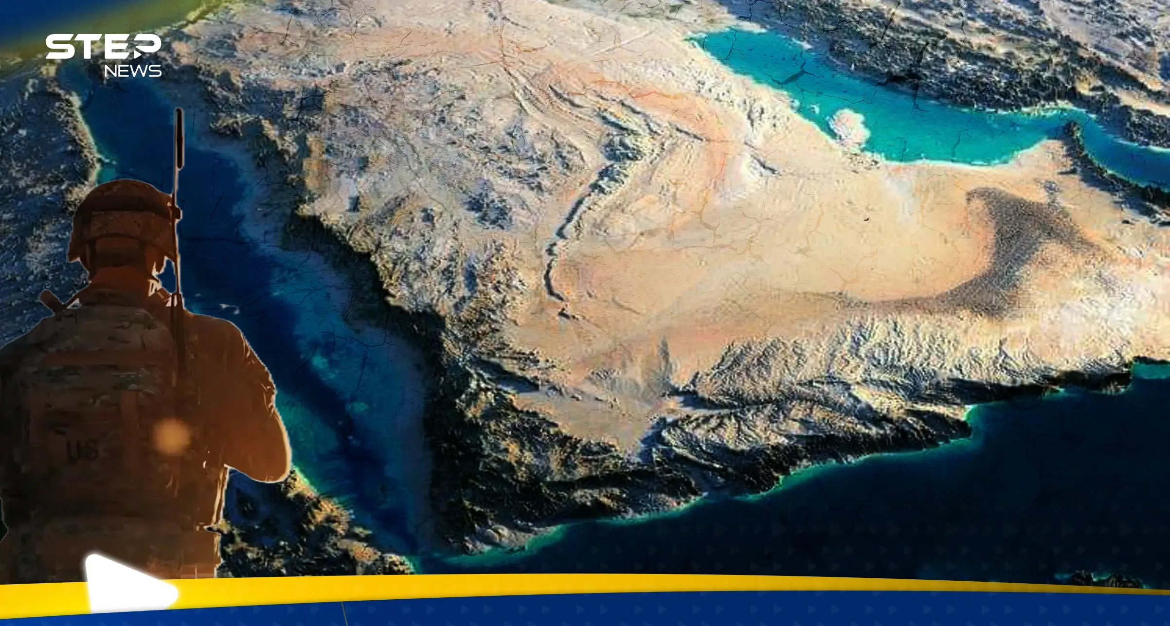 صراع نفوذ خفي يشتعل في البحر الأحمر.. مصر تحذّر وخبراء يكشفون تفاصيل "مهمّة": تحقيقات ستيب