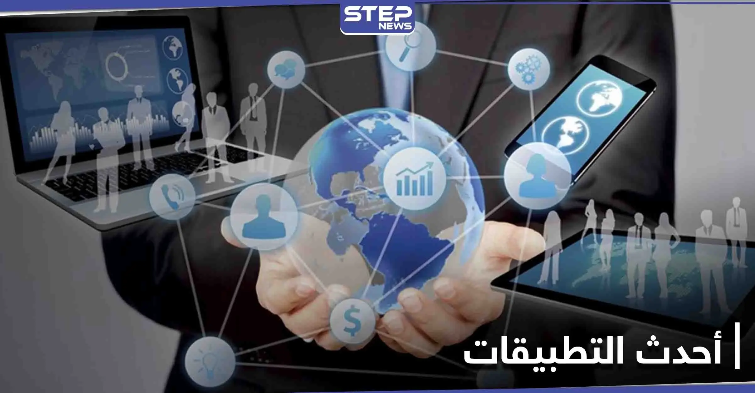 صحيفة غربية تكشف سبب انتشار تطبيق أمريكي حديث في الصين وأبرز مستخدميه: شركة تسلا