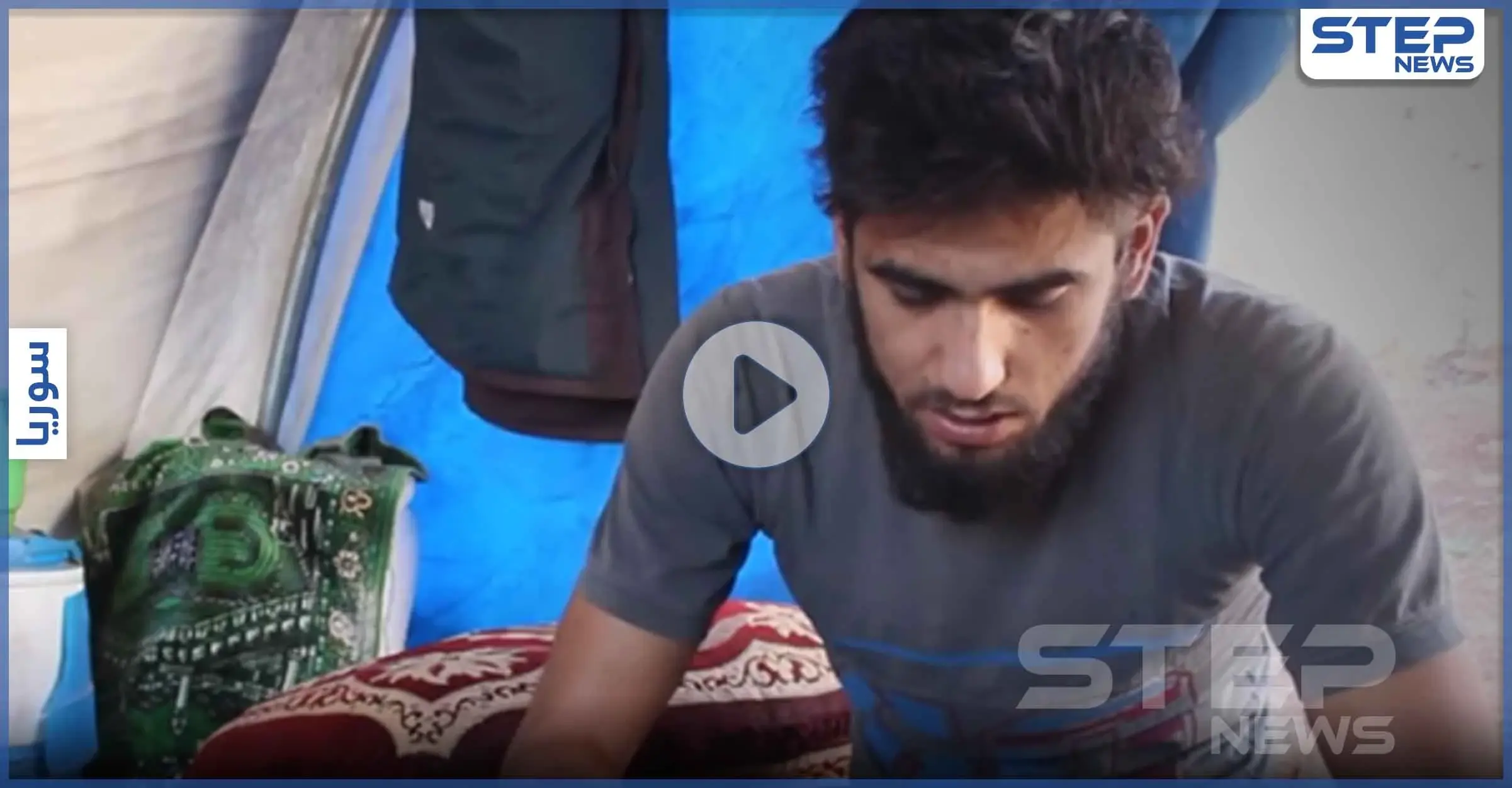 بالفيديو|| شاب سوري في مصيبةٍ كبيرة.. وأمه تستنجد لإنقاذه من الموت: كفرسجنة