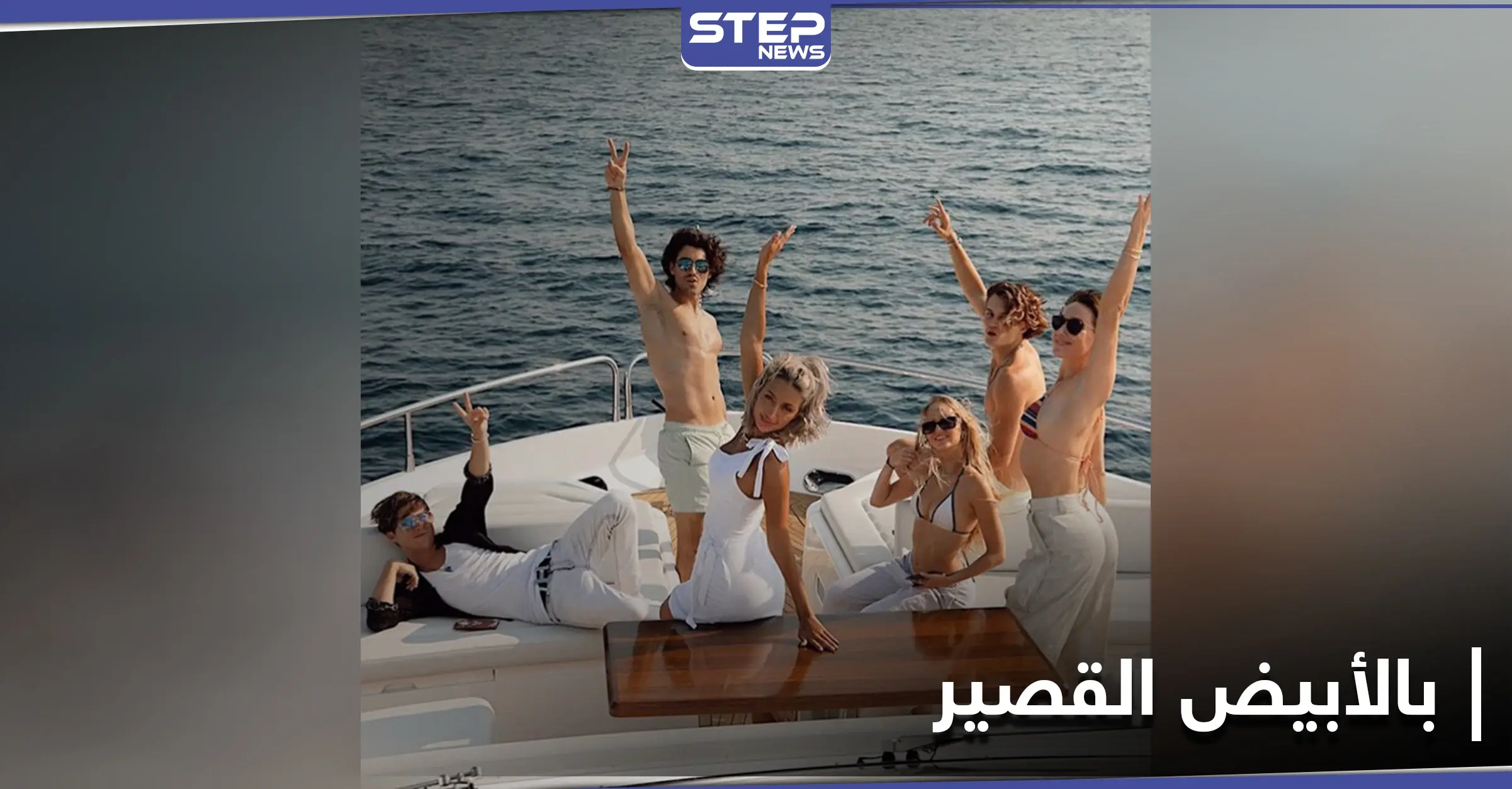 شاهد|| فتيات وشبان عُراة في يخت يحتفلون بعيد ميلاد الفاشينيستا السعودية مودل روز: فستان أبيض