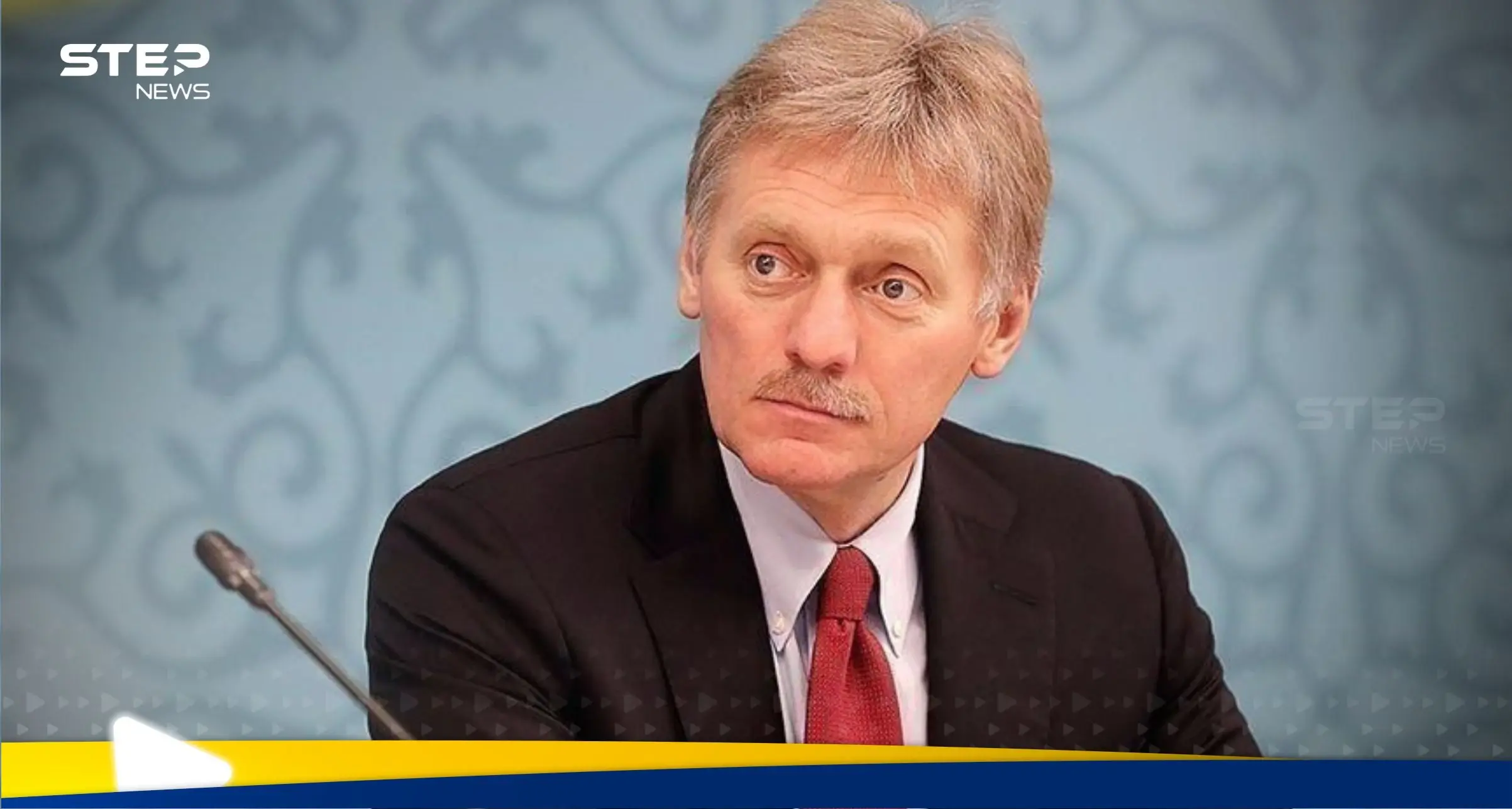 شاهد|| بعيداً عن شخصيته الجادة.. متحدث الكرملين يراقص زوجته على الجليد: موسكو