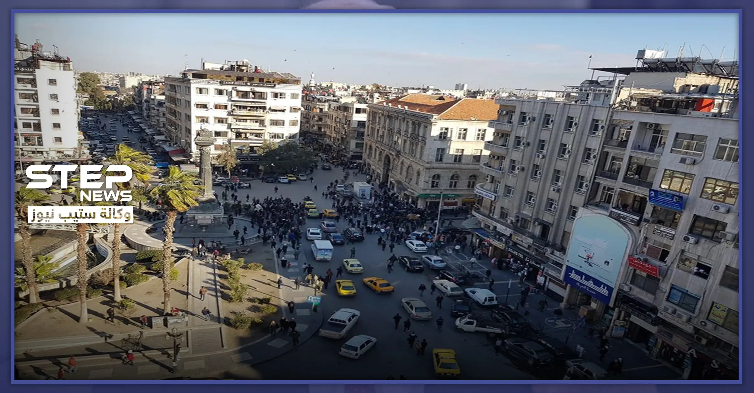 انفجار عبوة ناسفة وسط أبرز أحياء دمشق (صور): حي المرجة