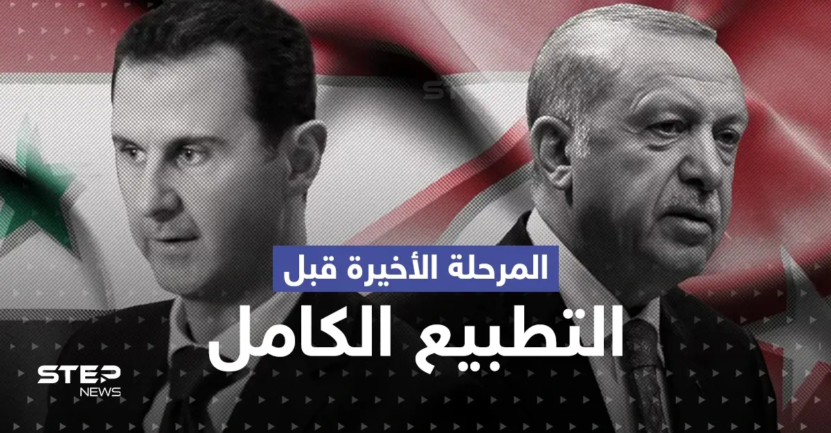 موعد "أعلى مستوى" من محادثات أنقرة ودمشق تم تحديده.. مسؤول رفيع يكشف التفاصيل: لقاء سوري تركي