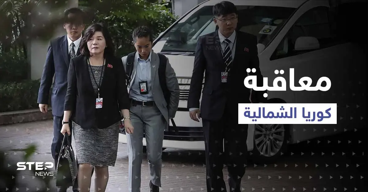 وزيرة خارجية كوريا الشمالية "توبخ" الأمين العام للأمم المتحدة ومجموعة السبع تطلب فرض عقوبات: أنطونيو غوتيريش