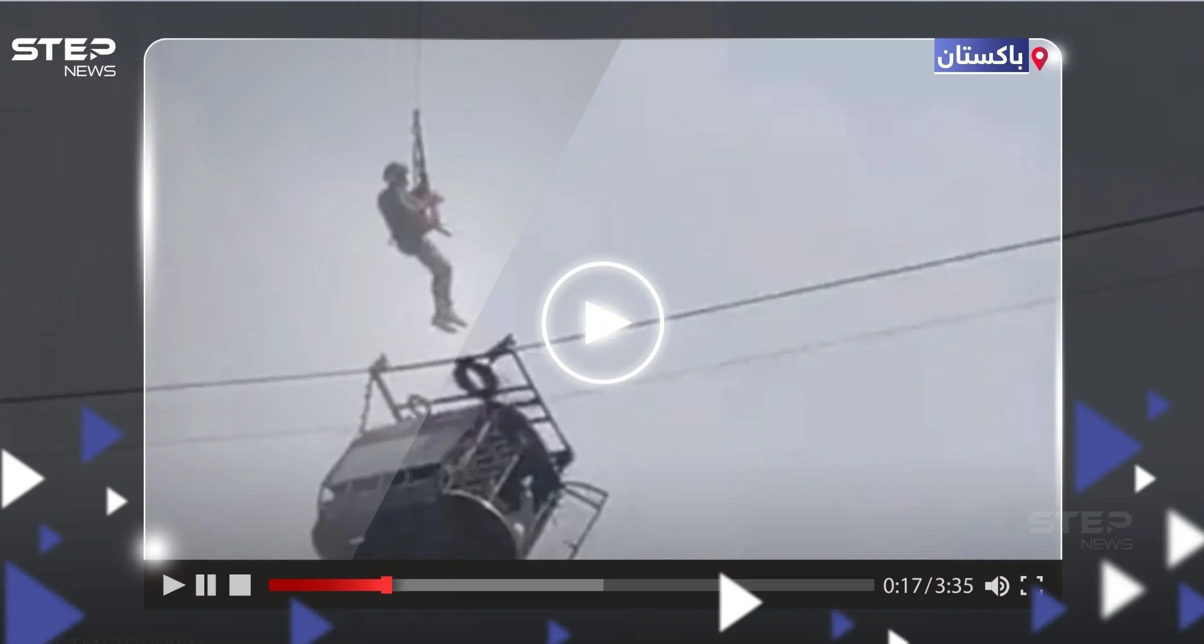 مشهد يحبس الأنفاس.. لحظة إنقاذ أطفال عالقون داخل تلفريك في باكستان: تلفريك