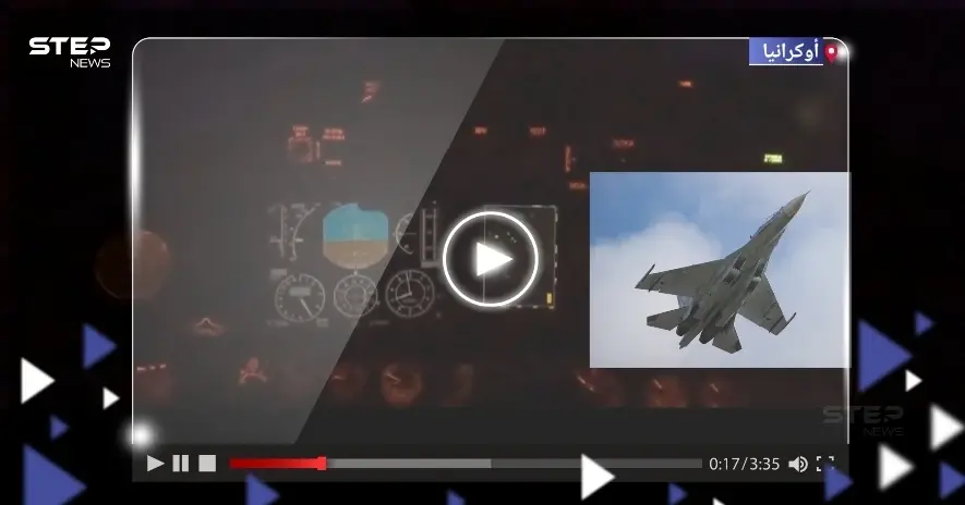 بالفيديو|| طيار روسي يكشف كيف أسقط مروحيتين ومقاتلة أوكرانية في طلعةٍ جويةٍ واحدة: وزارة الدفاع الروسية تعلن