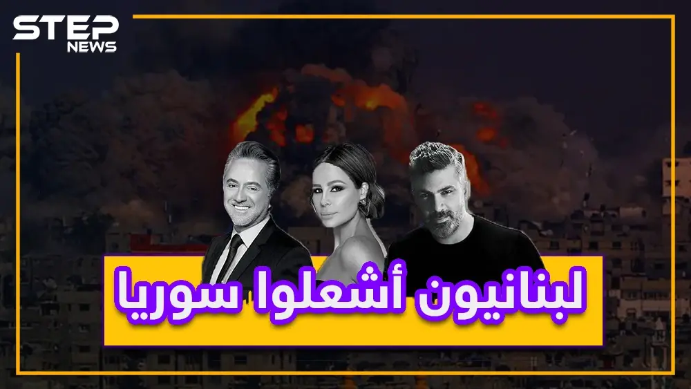 صيف سوريا.. موت بإدلب ورقص بدمشق على أنغام عنصرية لبنان؟: القصف