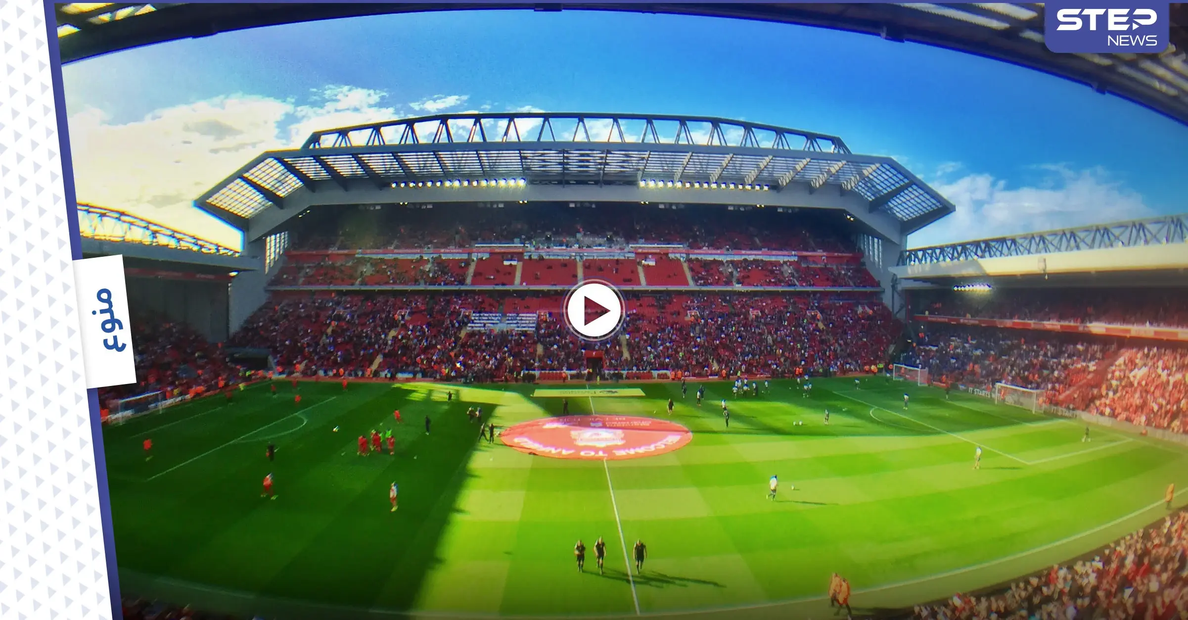 بالفيديو|| طفل يقتحم أرض الملعب ويسرق الكرة بخفة ورشاقة أثناء إحدى مباريات دوري الأبطال: دوري اسباني