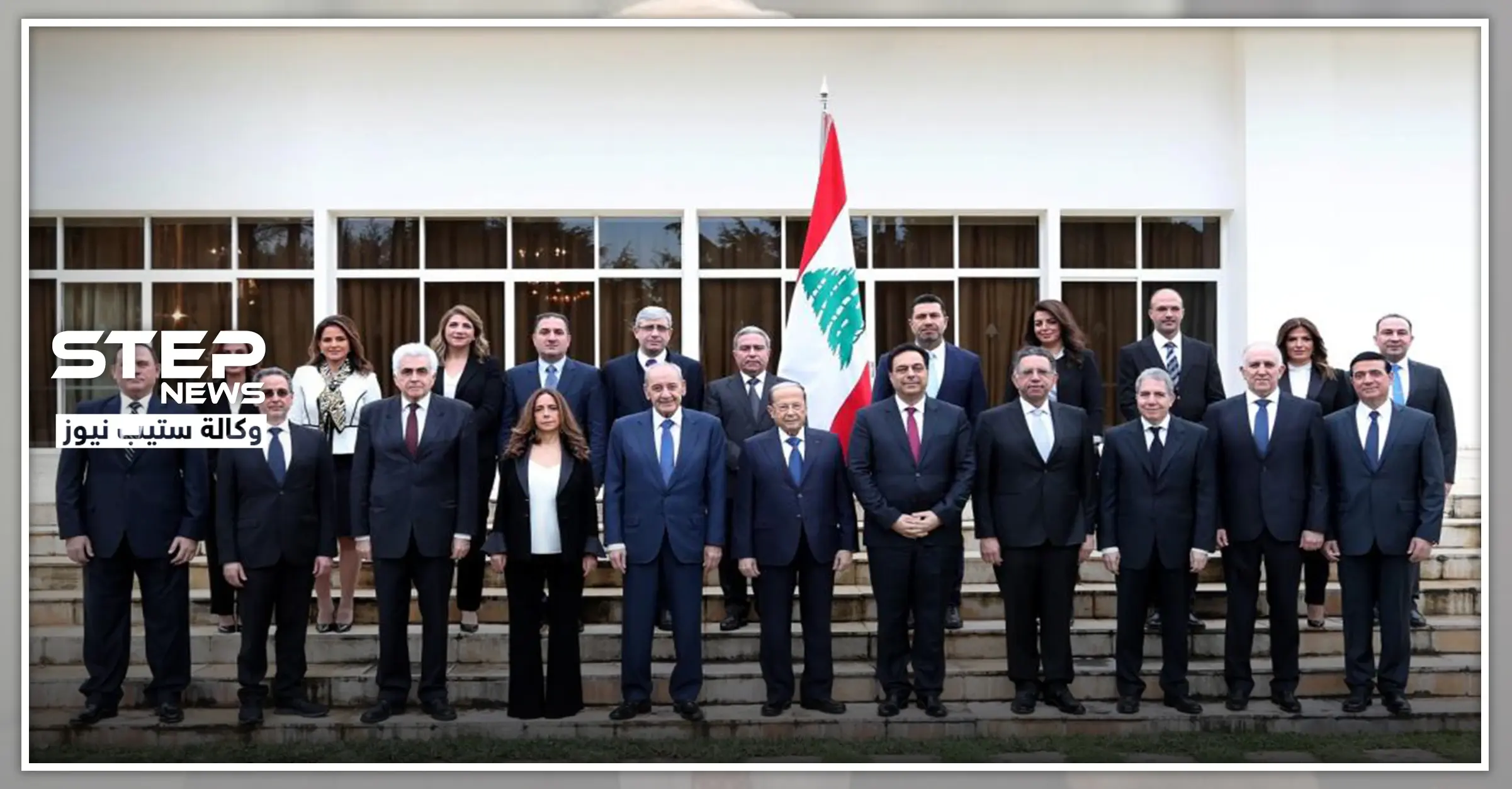 لأول مرة في تاريخها.. الحكومة اللبنانية تقرر بالإجماع على هذا الأمر: أزمة مالية