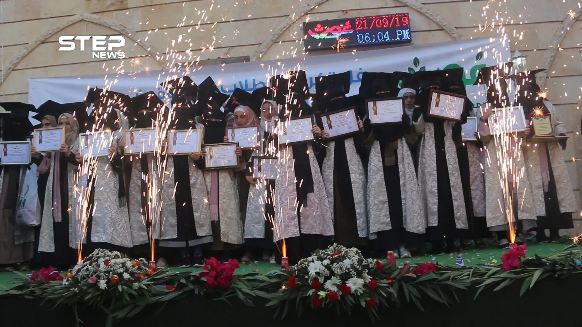 حفل تكريم المتفوقين في شهادتي التعليم الأساسي والثانوي في مدينة بنش بريف إدلب: التقارير المصورة