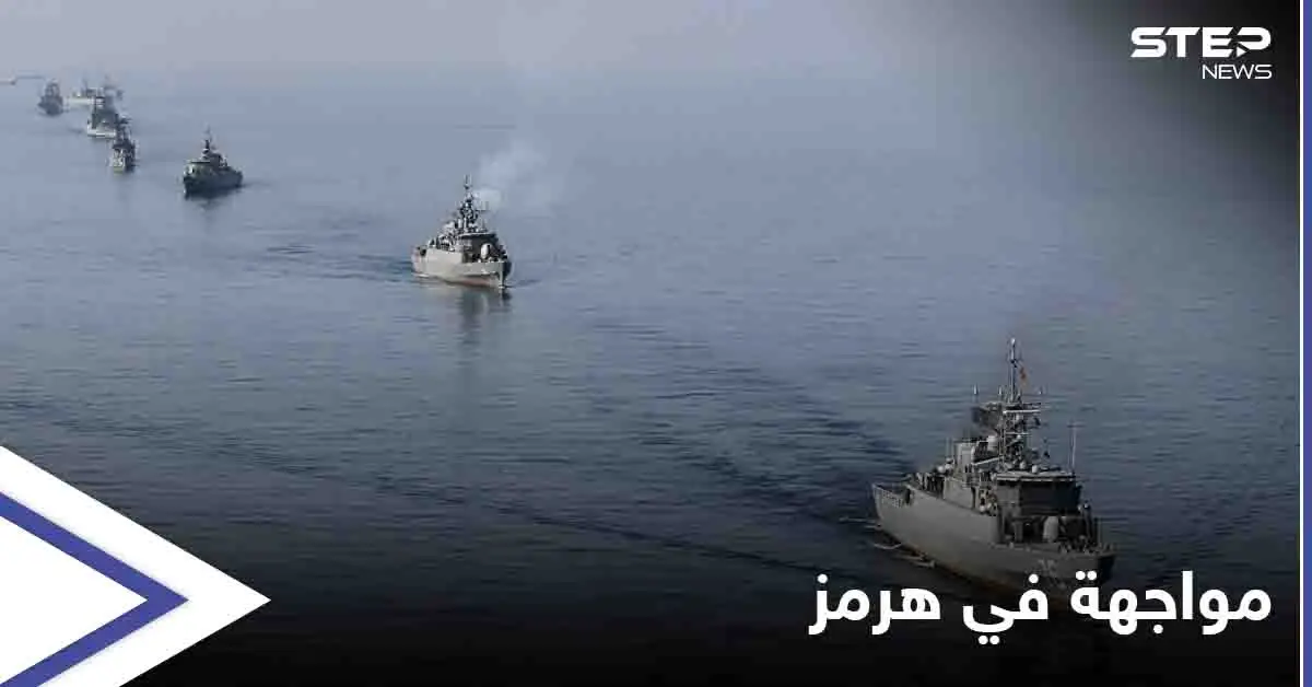 إطلاق نيران على زوارق إيرانية في مضيق هرمز.. الحرس الثوري يرد: مضيق هرمز