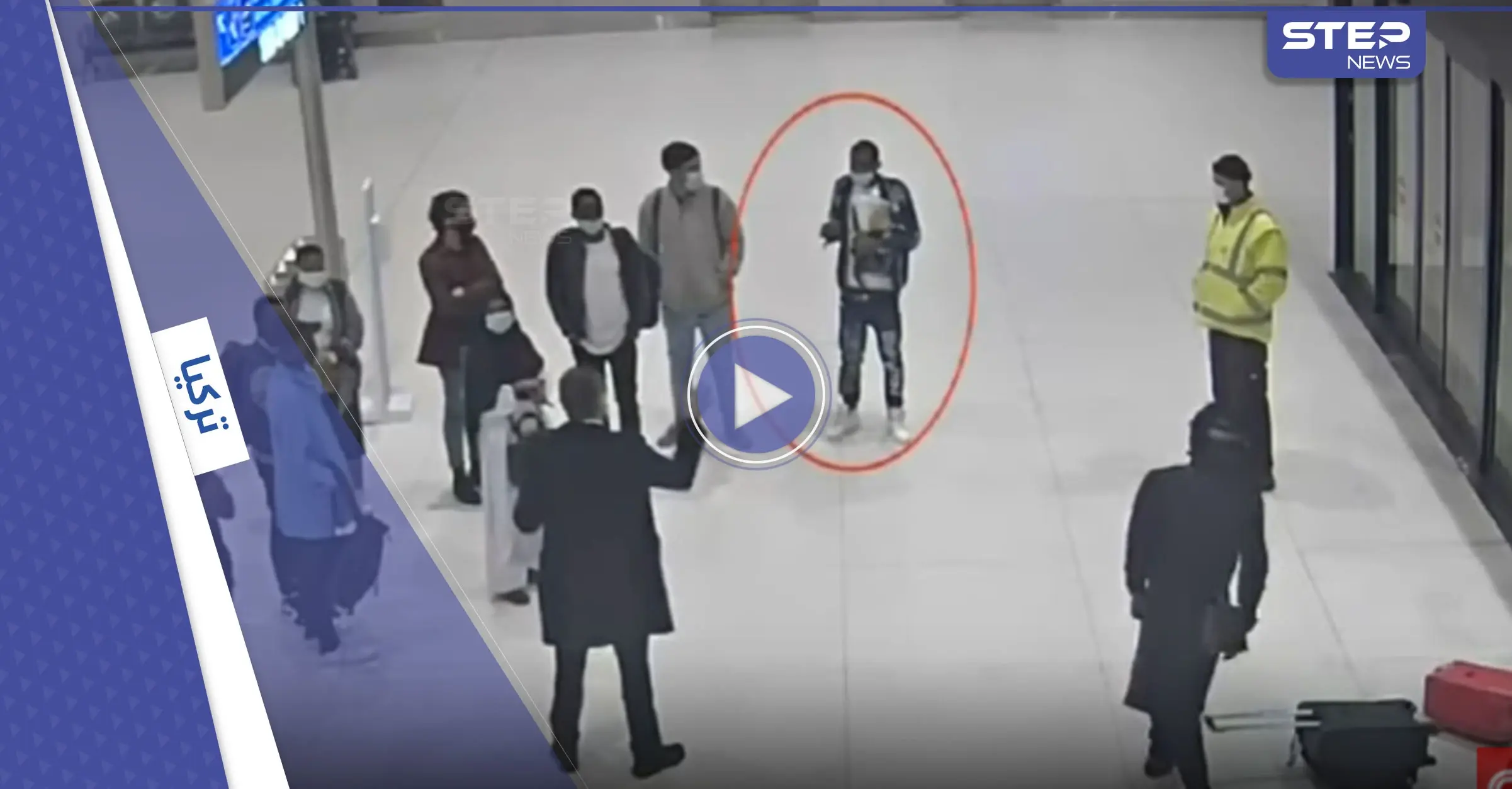 شاهد|| مصرع رجل كونغولي في مطار إسطنبول نتيجة انفجار أكياس مخدرات في بطنه.. وفيديو يوثق الحادثة: أكياس مخدرات