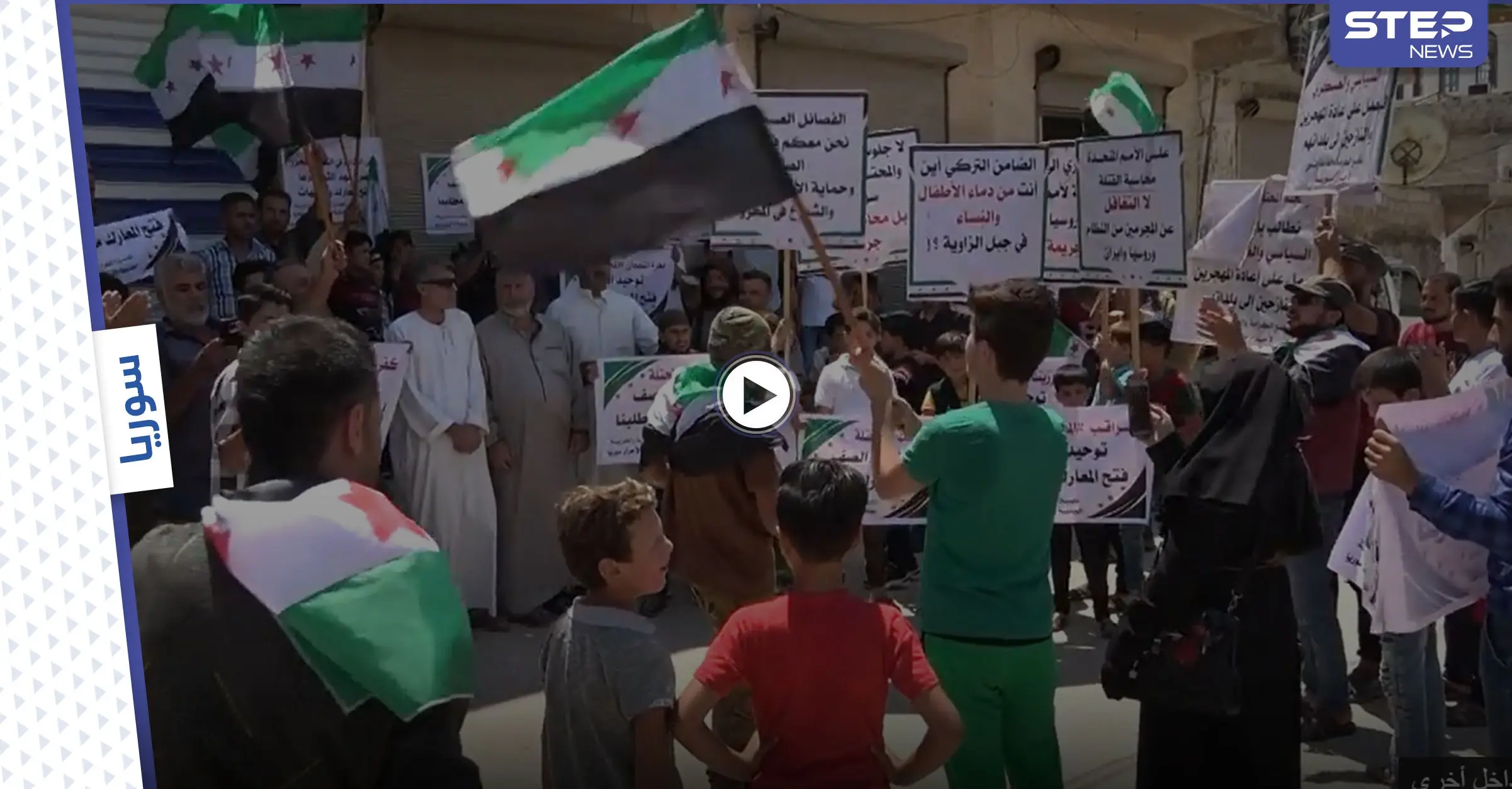 مظاهرات شمال إدلب تضامناً مع محافظة درعا وللتأكيد على استمرارية الثورة السورية: سجون النظام السوري