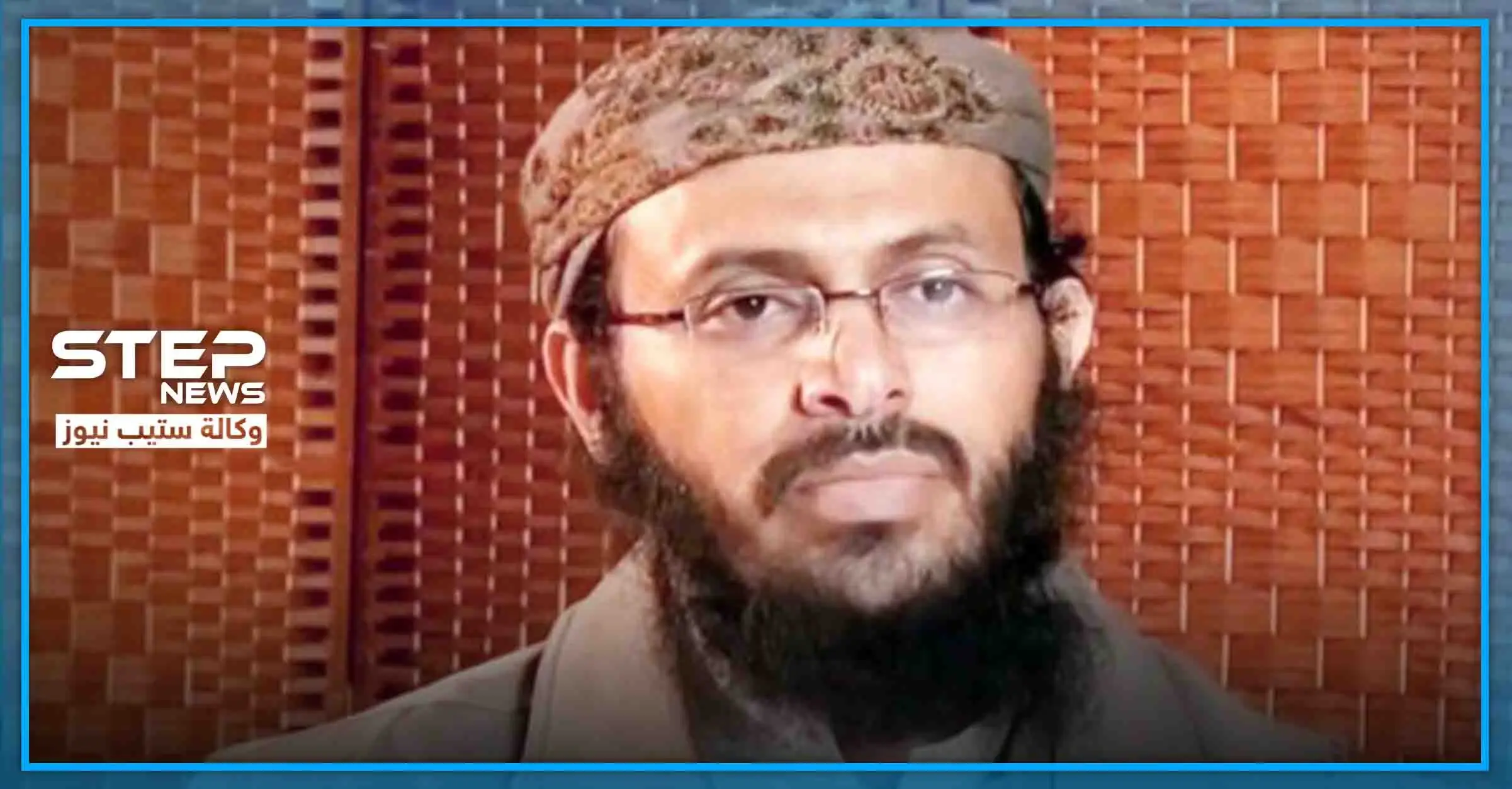 بعد قضائهم على البغدادي.. البيت الأبيض يُعلن مقتل زعيم تنظيم القاعدة: اليمن