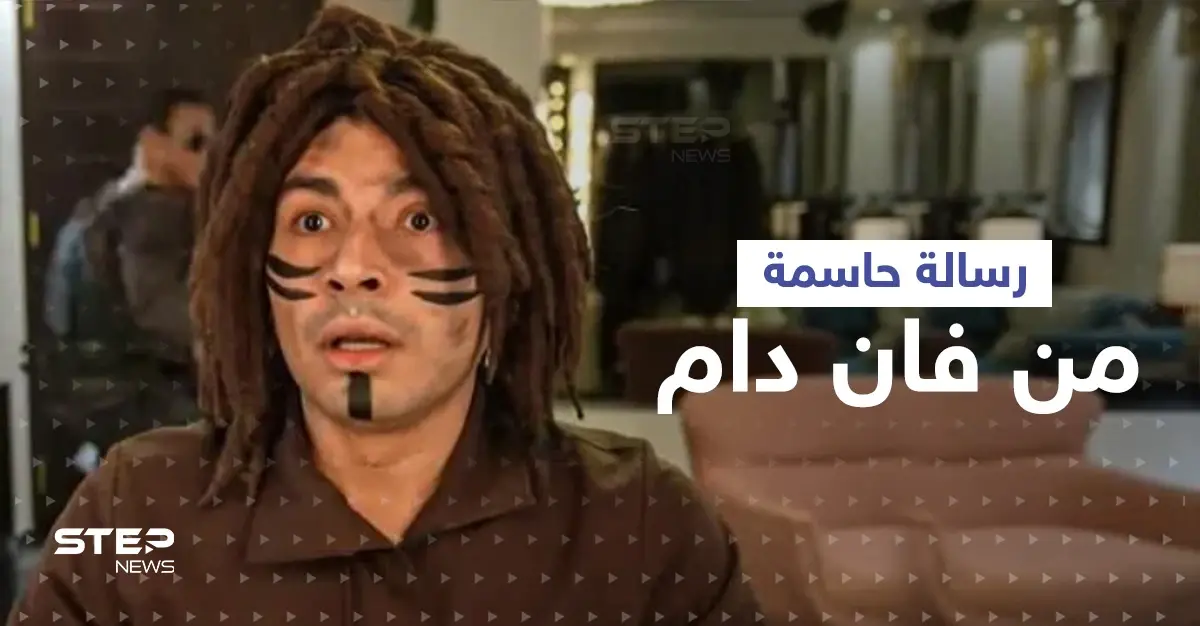 محمد أنور يتسبب بموجة غضب عارمة في مصر بعد حلقته مع رامز جلال ... وفان دام يتدخل لحسم الجدل: ترند