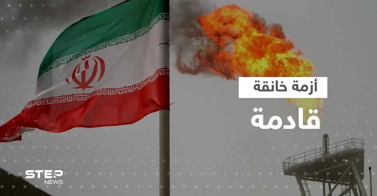 أزمة غاز في إيران وصل صداها لسوريا وتحذيرات من القادم: وسائل إعلام إيرانية