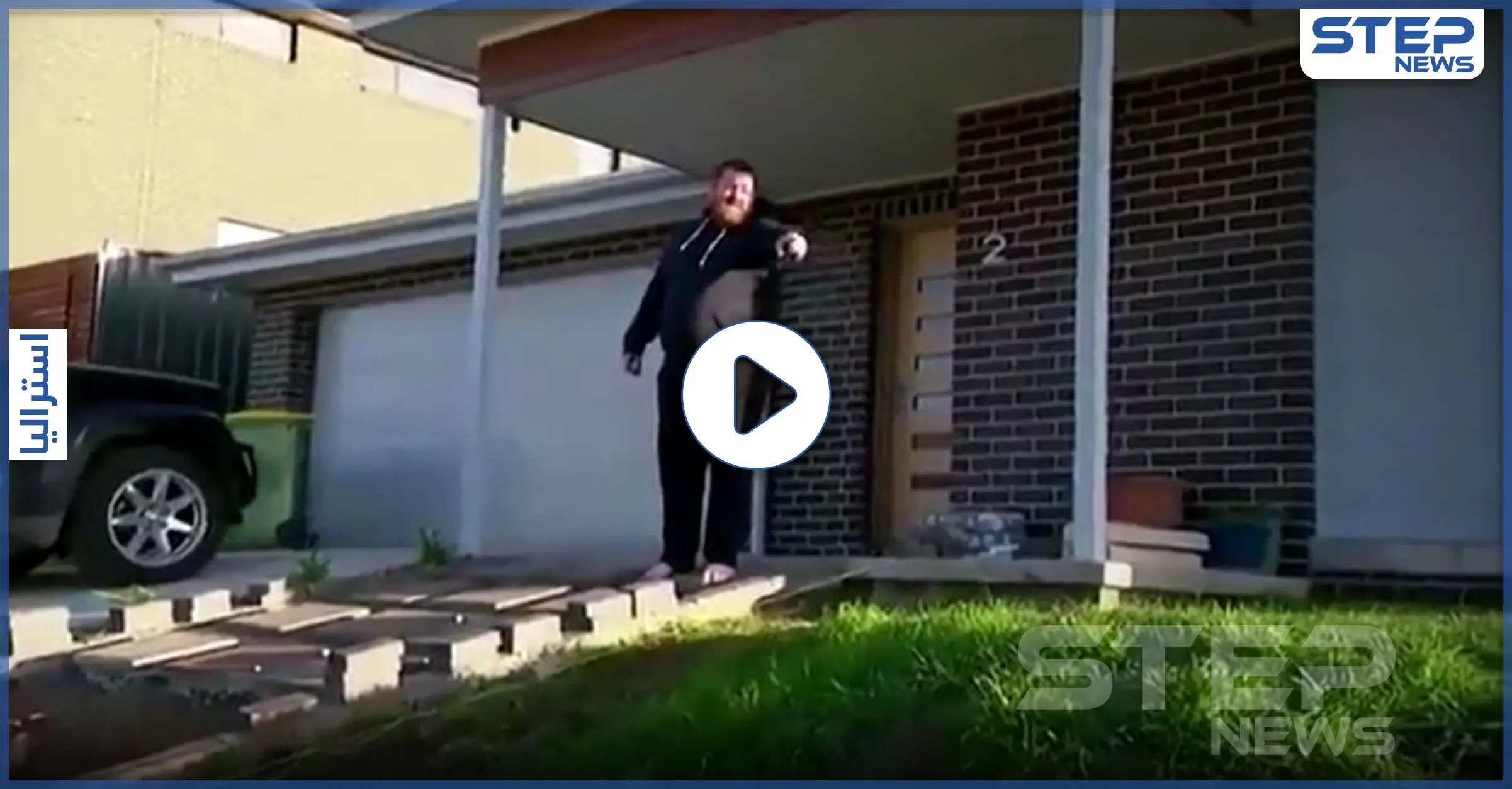 بالفيديو|| مواطن استرالي يطرد رئيس وزراء بلاده من منزله خلال بث مباشر: بث مباشر