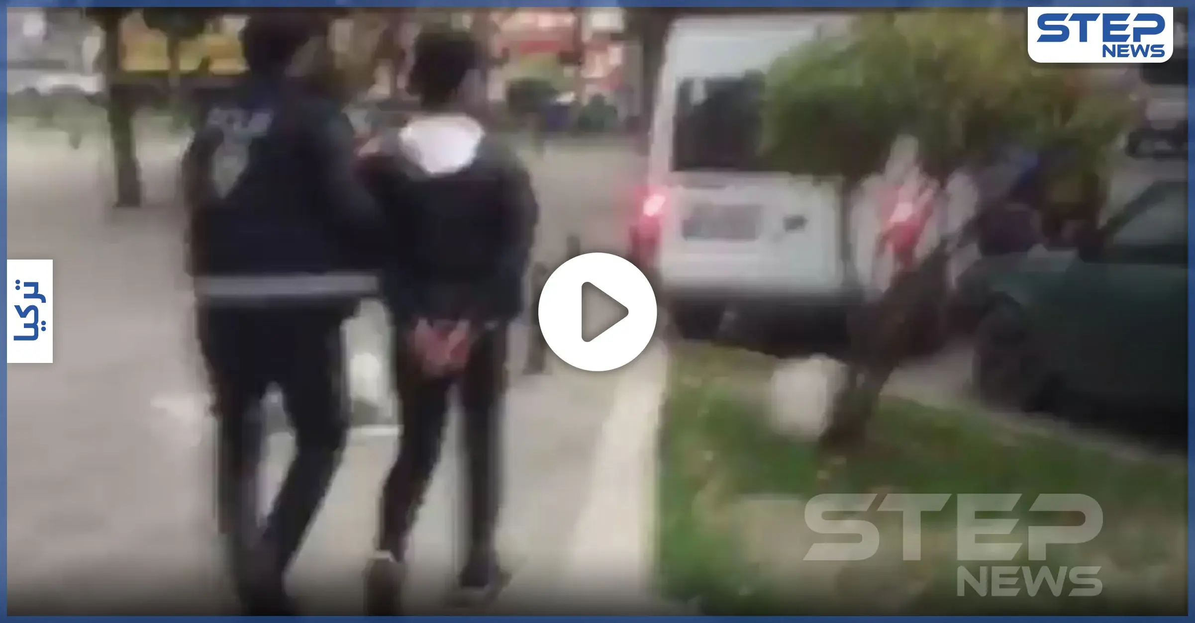 بالفيديو|| لحظة القبض على عصابة خطف في إسطنبول اختطفت سوريين وأجانب: فدية مالية