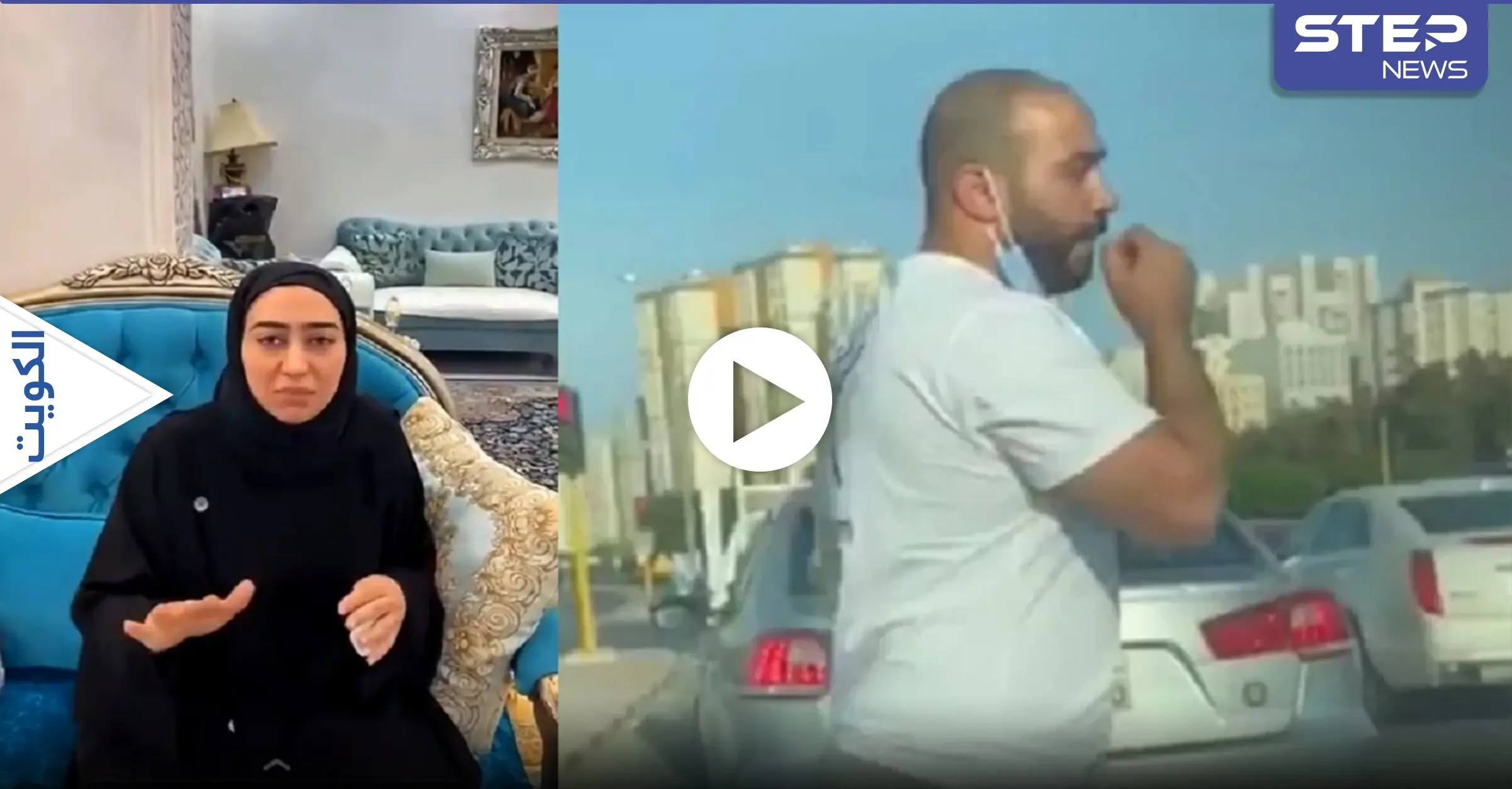 "جريمة صباح السالم" تتصدر ترند عدّة دول عربية.. وشقيقة الضحية تروي تفاصيل الحادثة (فيديو): فرح حمزة