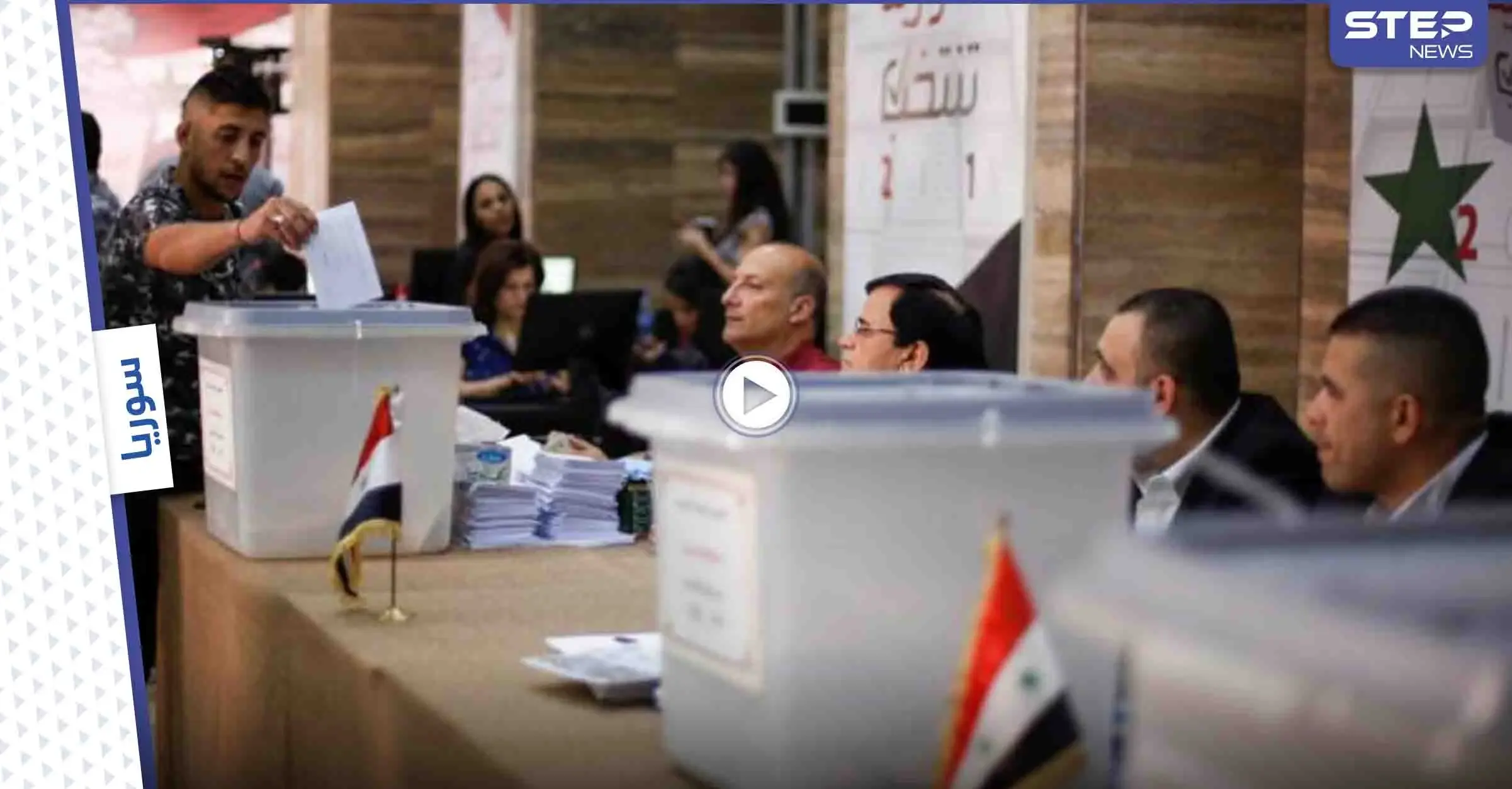 بالفيديو والصور|| مشاهد طريفة من الانتخابات الرئاسية السورية والموضة الجديدة الانتخاب بدم القلب: الانتخابات الرئاسية السورية